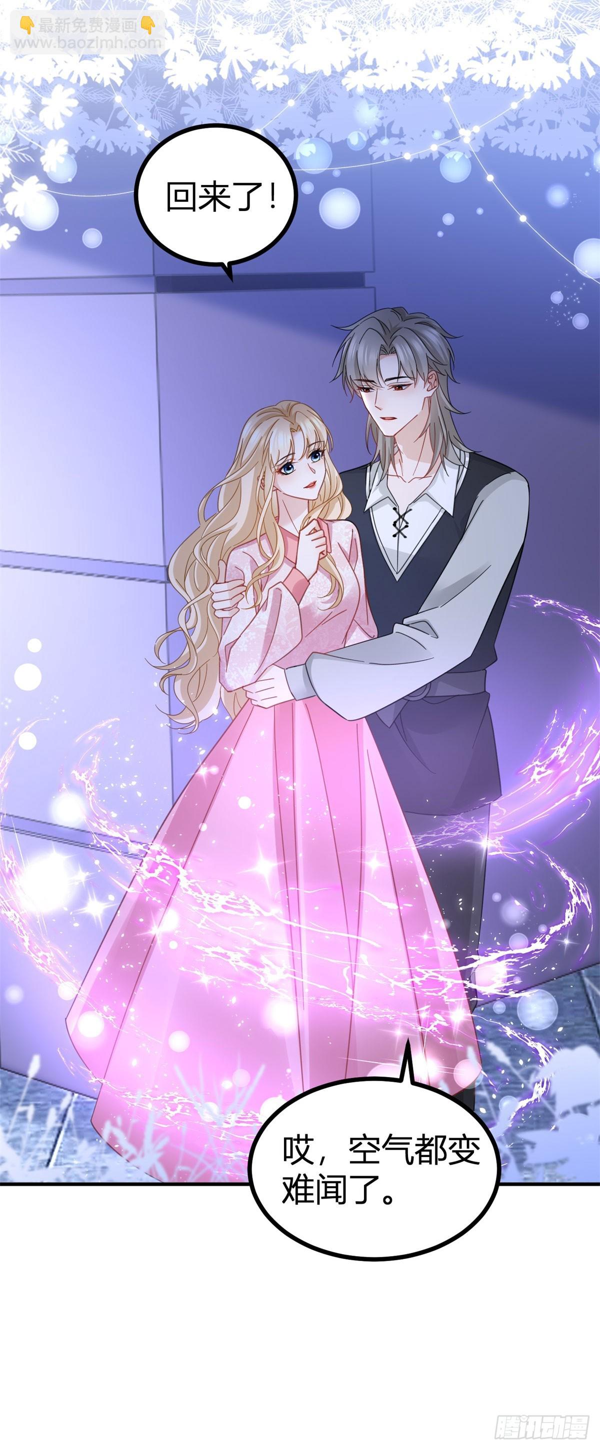 第74话 看不透的真心-第74话