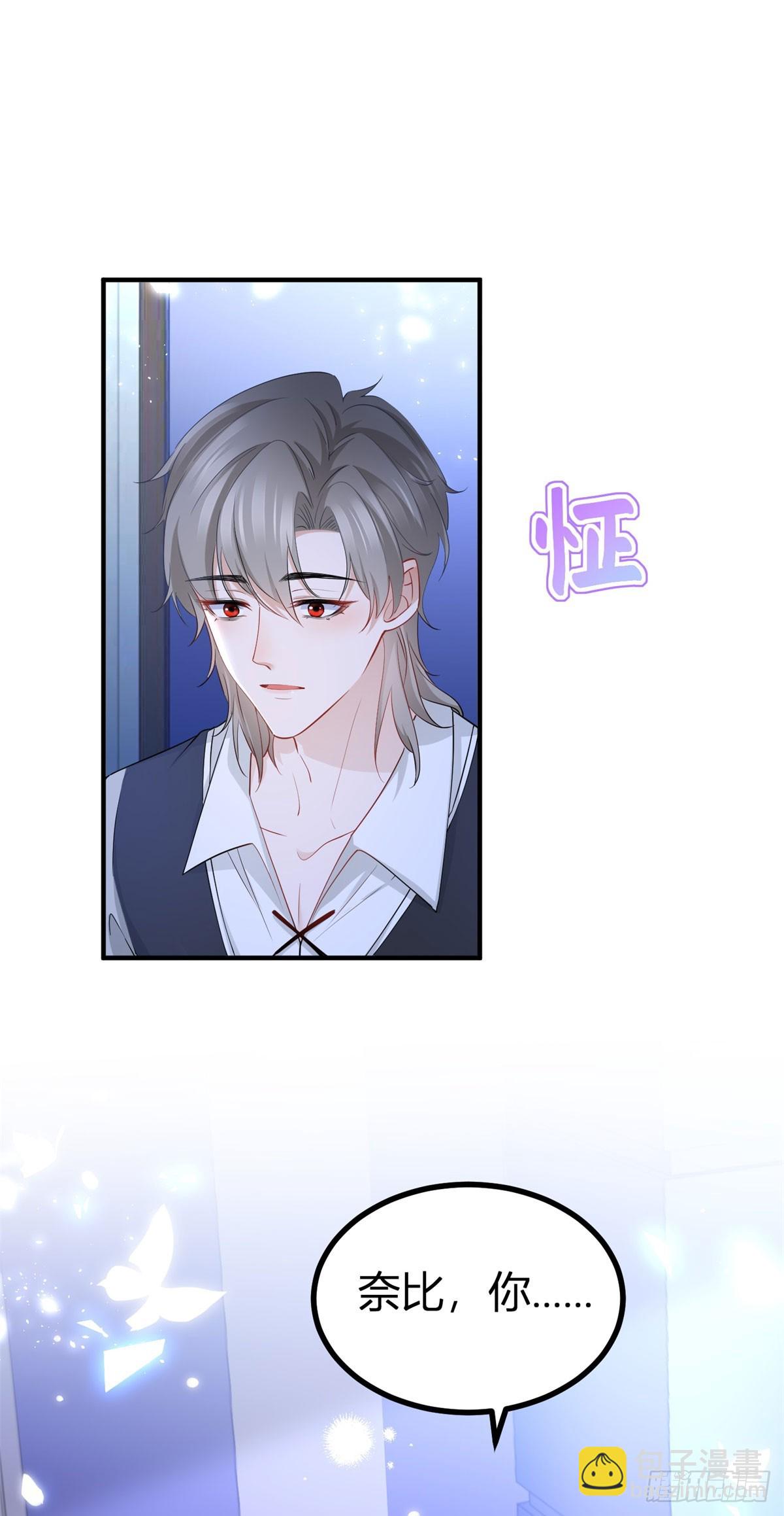 第74话 看不透的真心-第74话