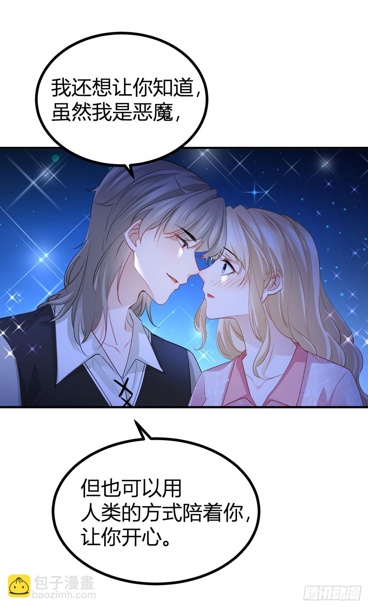 第74话 看不透的真心-第74话