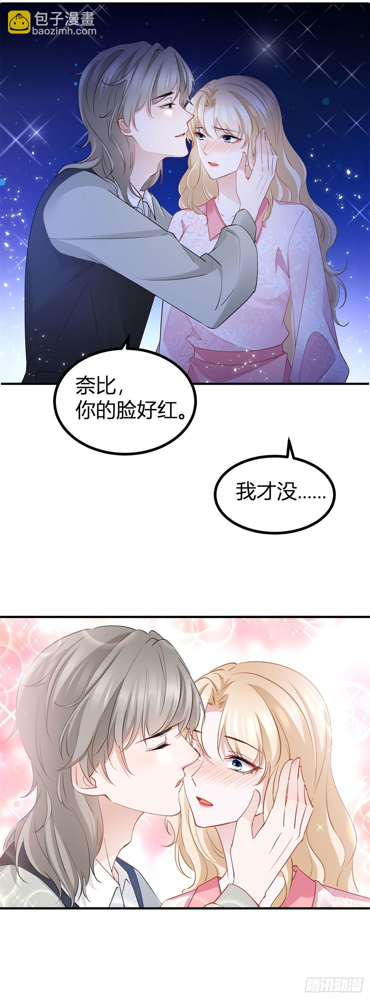 第74话 看不透的真心-第74话