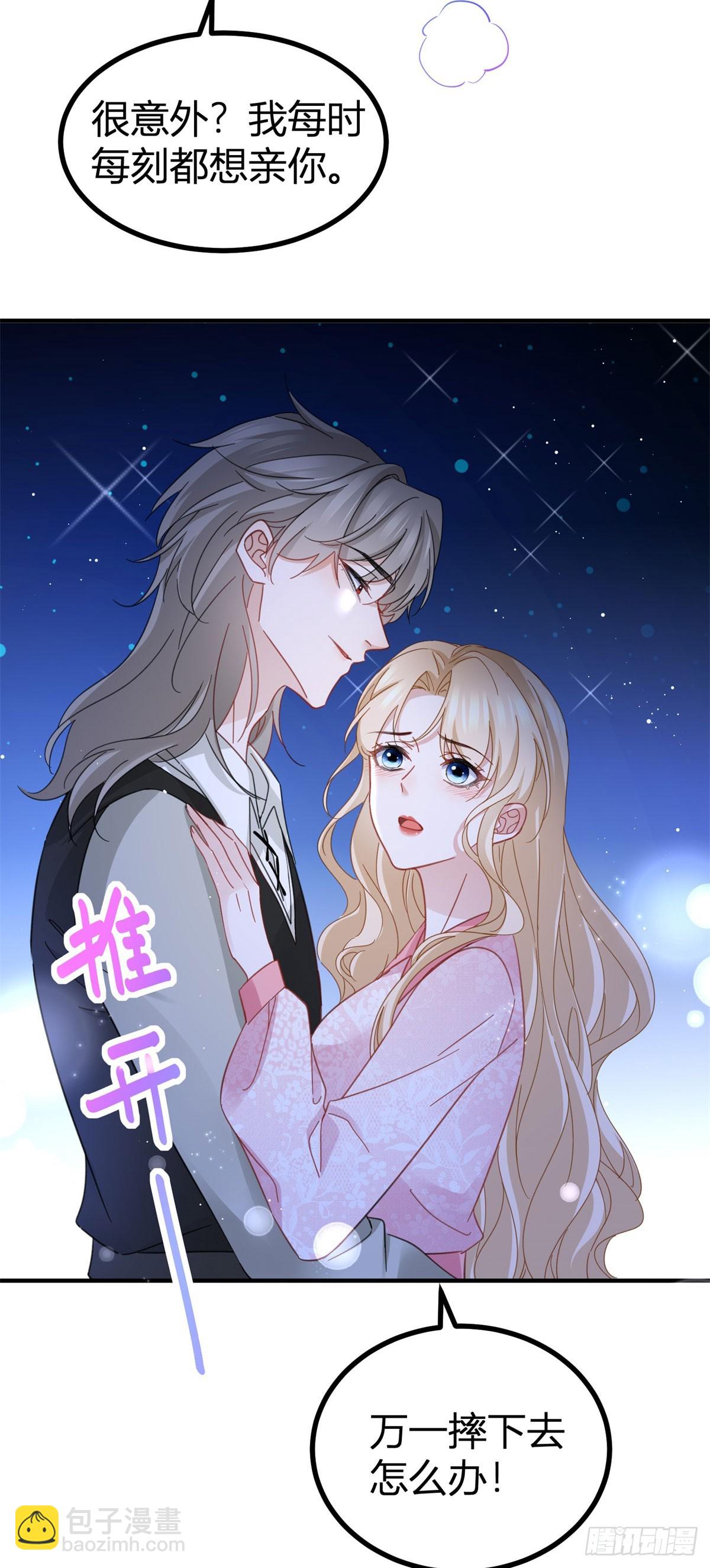 第74话 看不透的真心-第74话