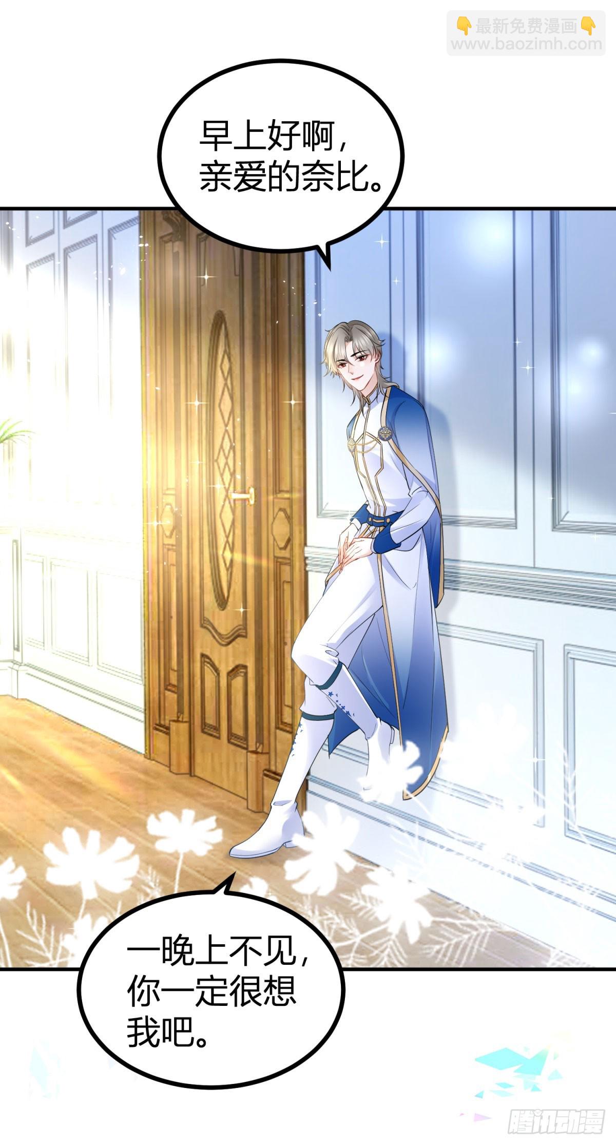 第78话 骑士的真心-第78话