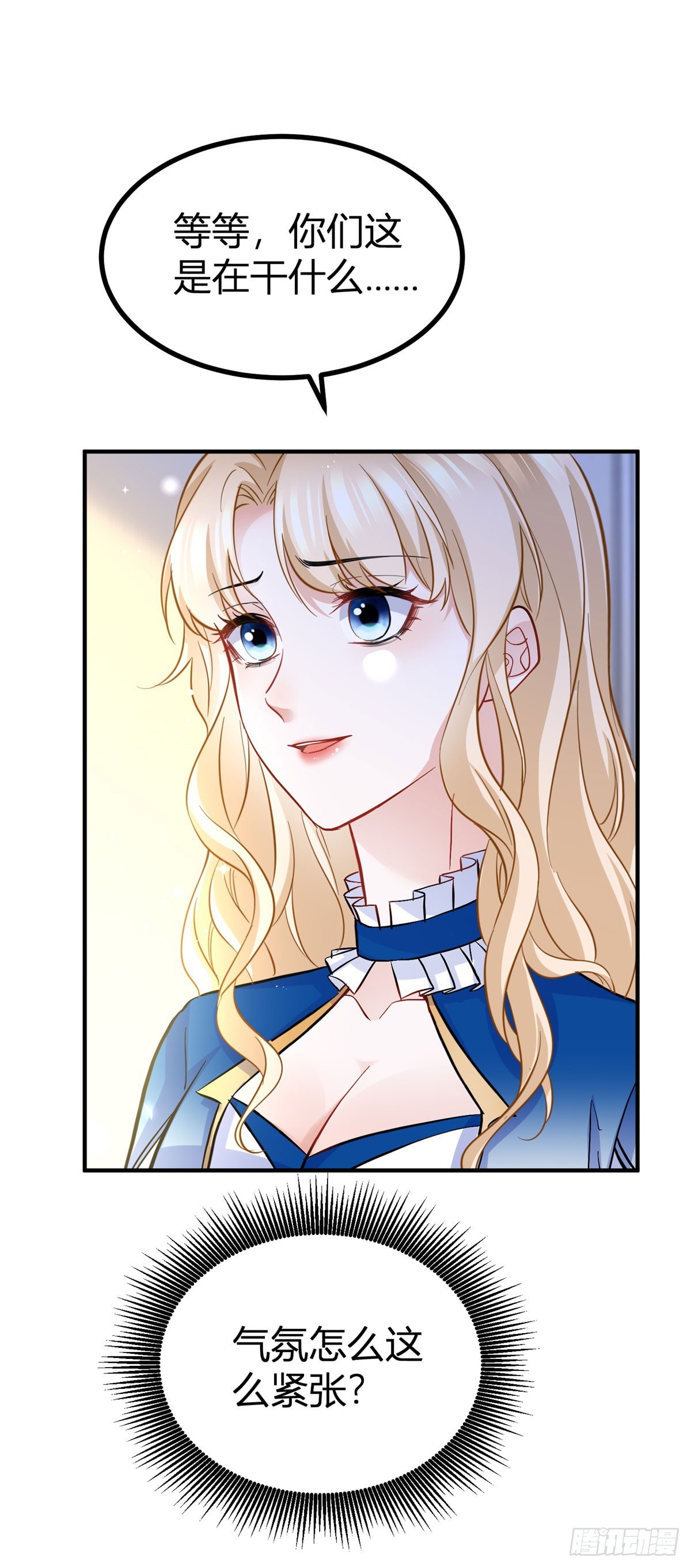 第78话 骑士的真心-第78话