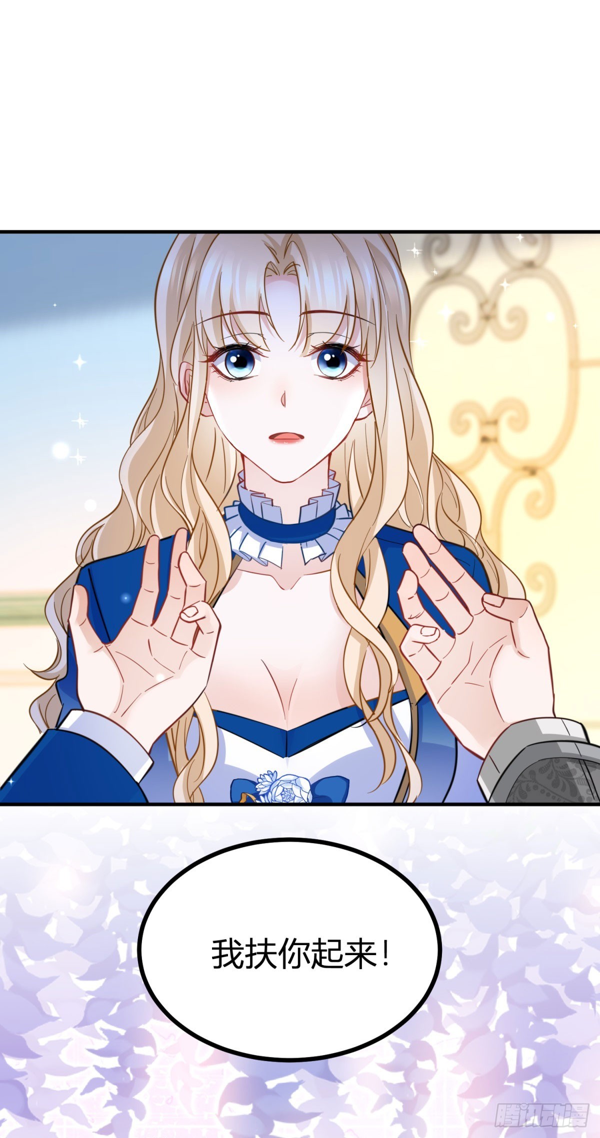 第78话 骑士的真心-第78话