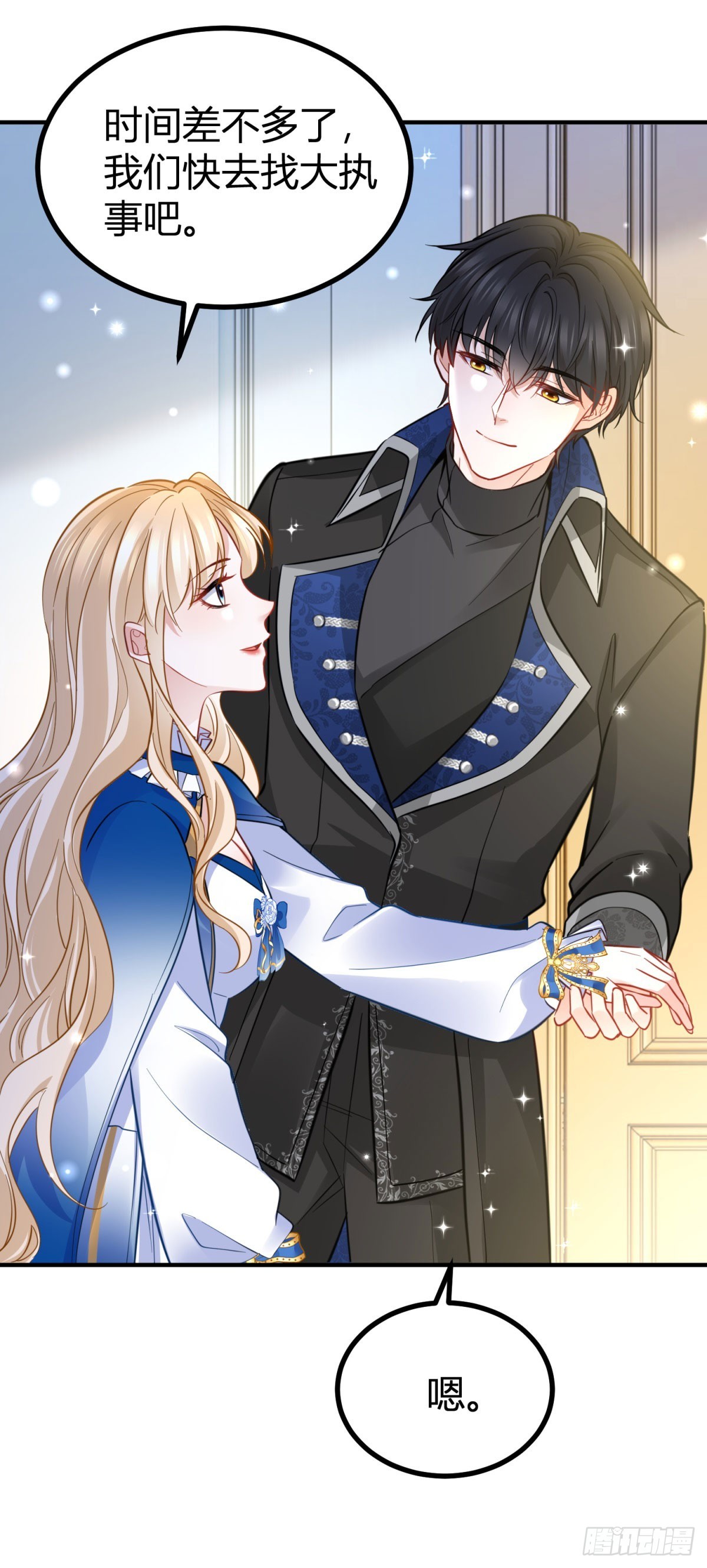 第78话 骑士的真心-第78话