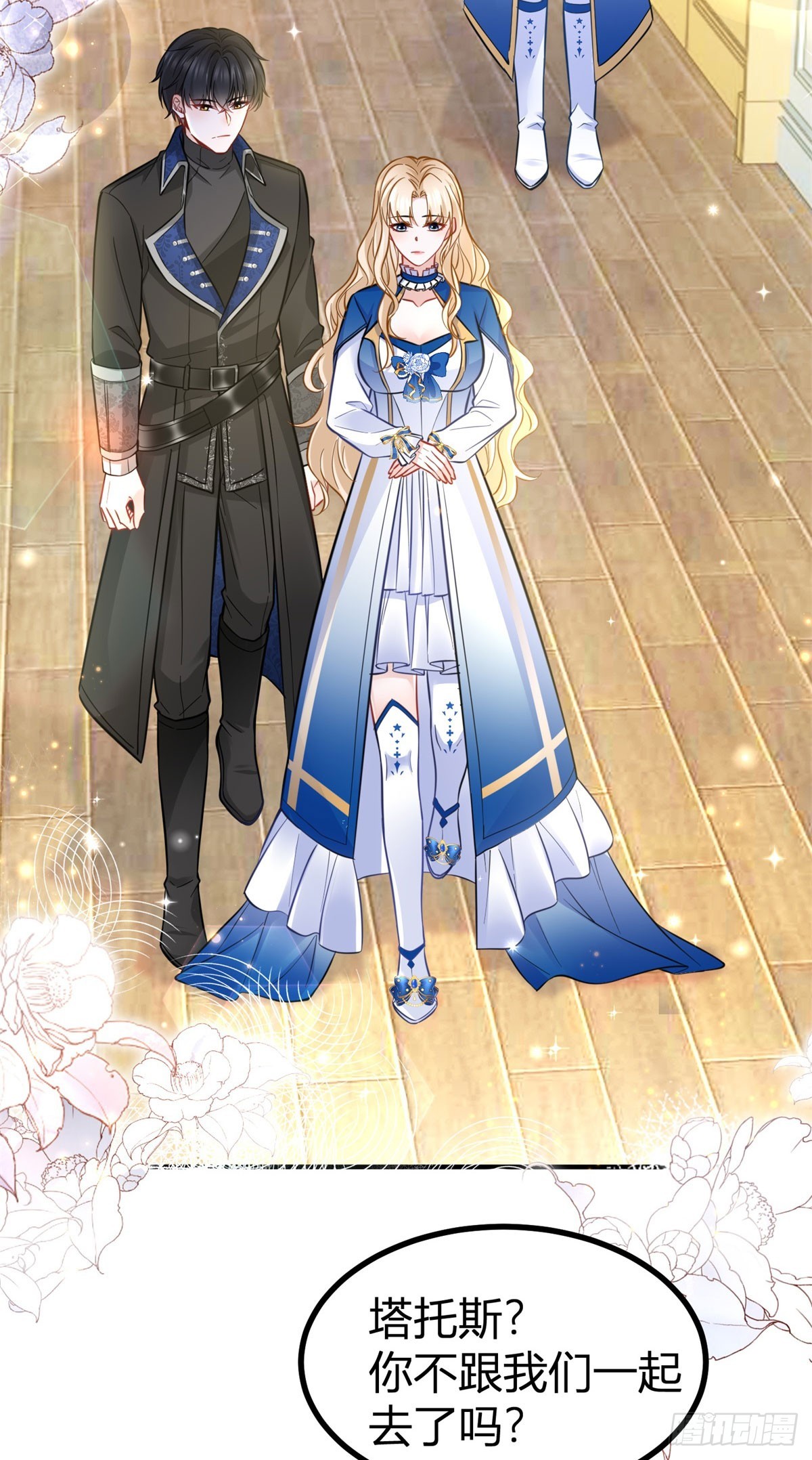 第78话 骑士的真心-第78话