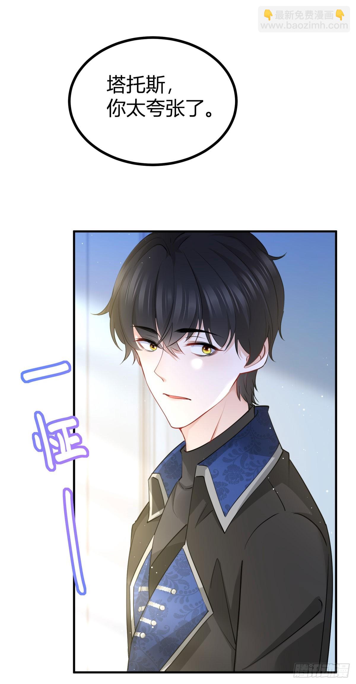 第78话 骑士的真心-第78话