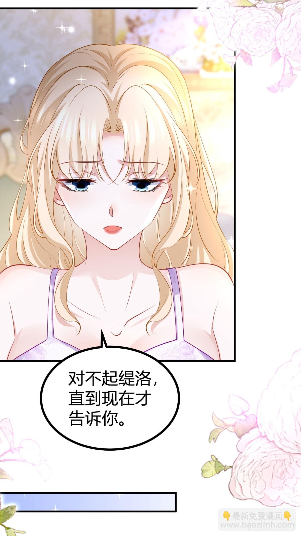 第78话 骑士的真心-第78话