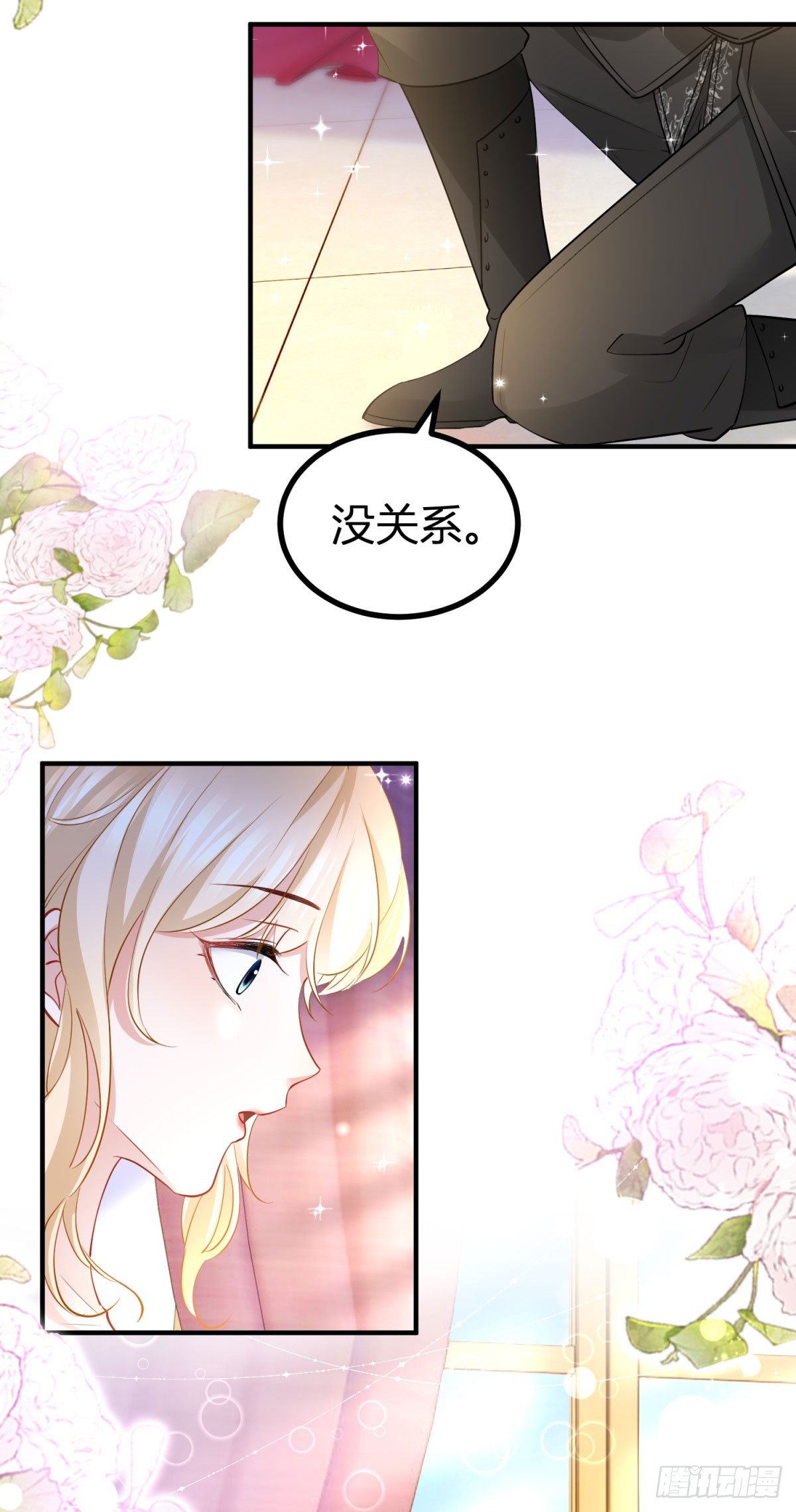 第78话 骑士的真心-第78话