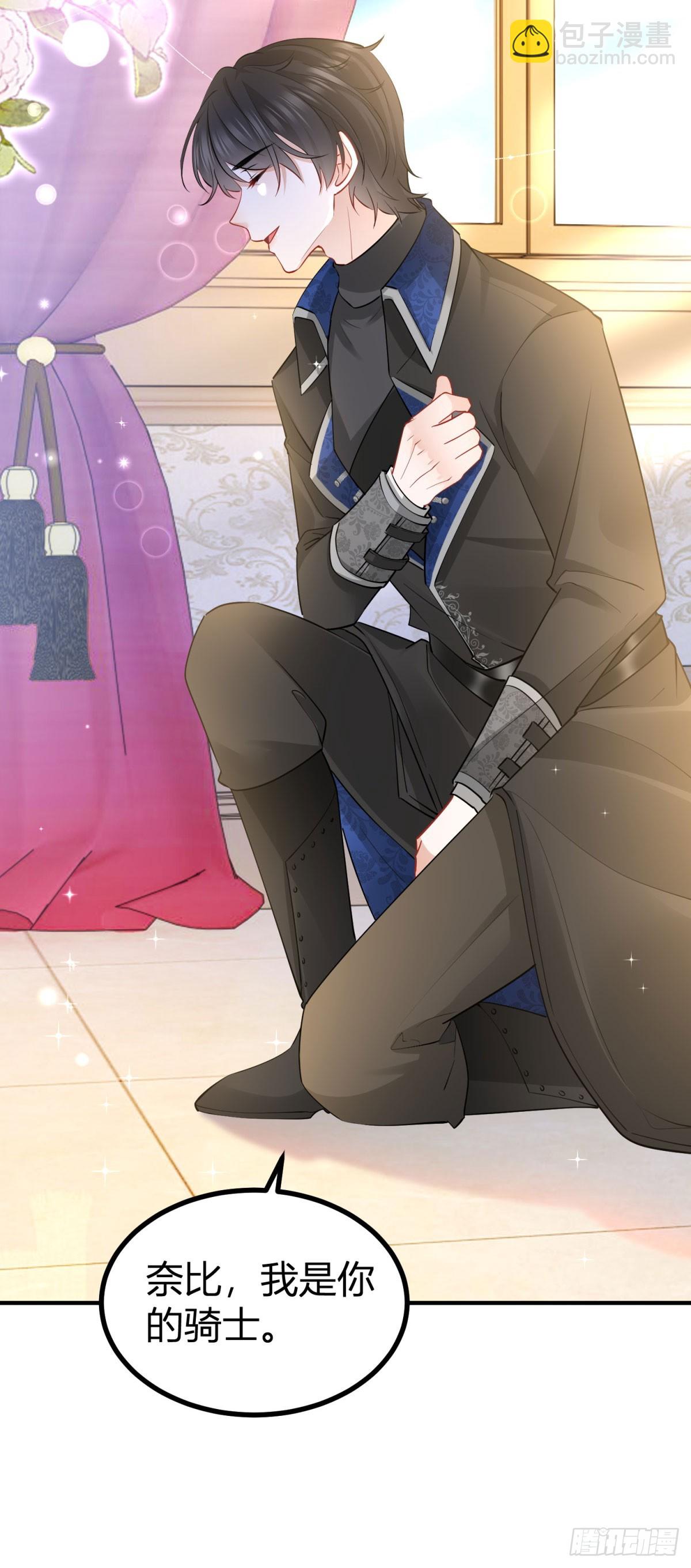 第78话 骑士的真心-第78话