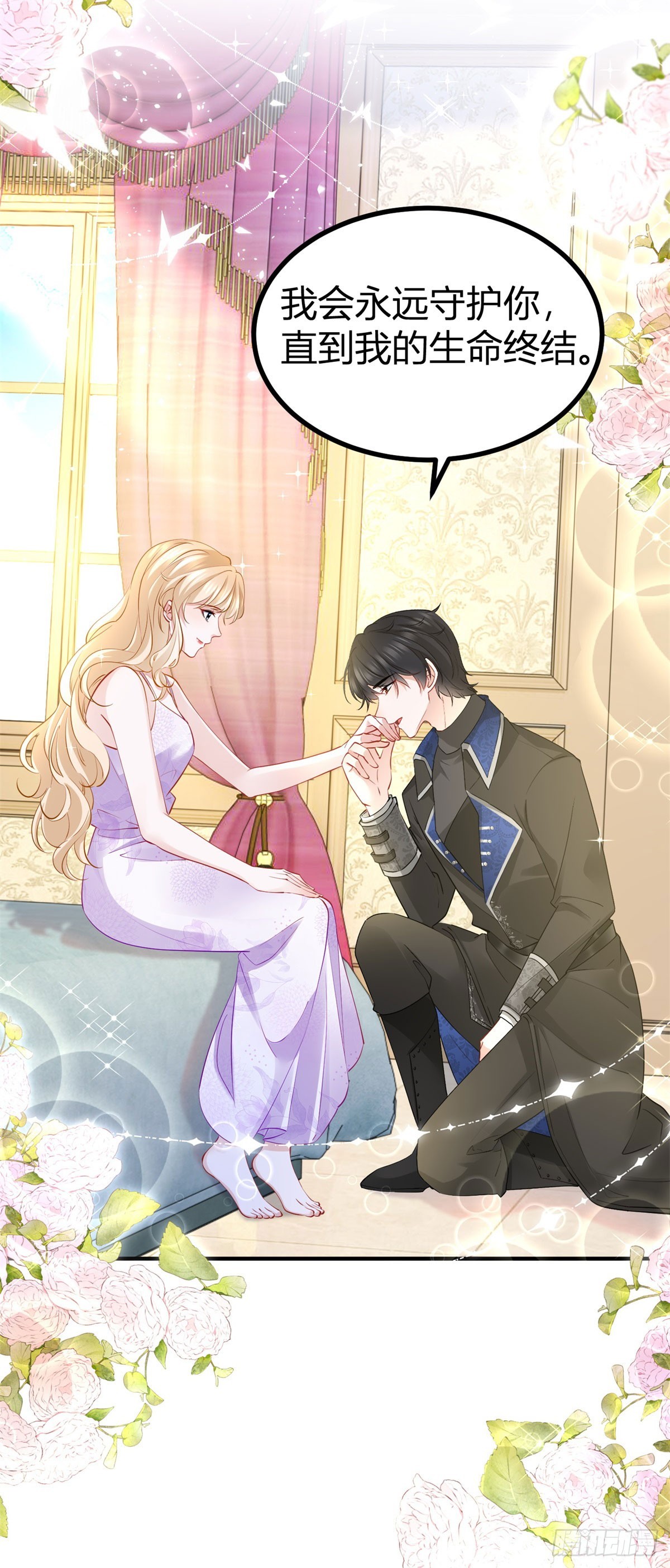 第78话 骑士的真心-第78话