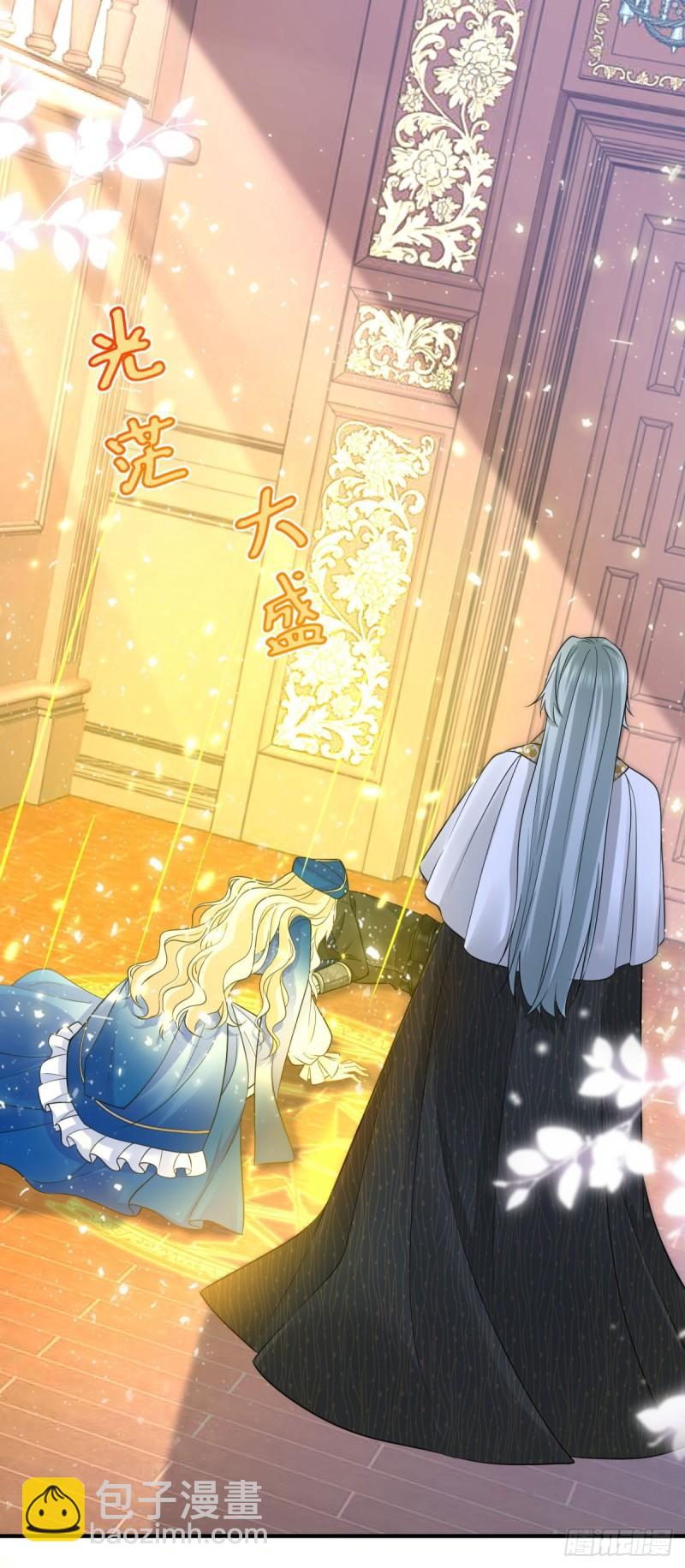 第8话 正面顶撞大执事-第8话