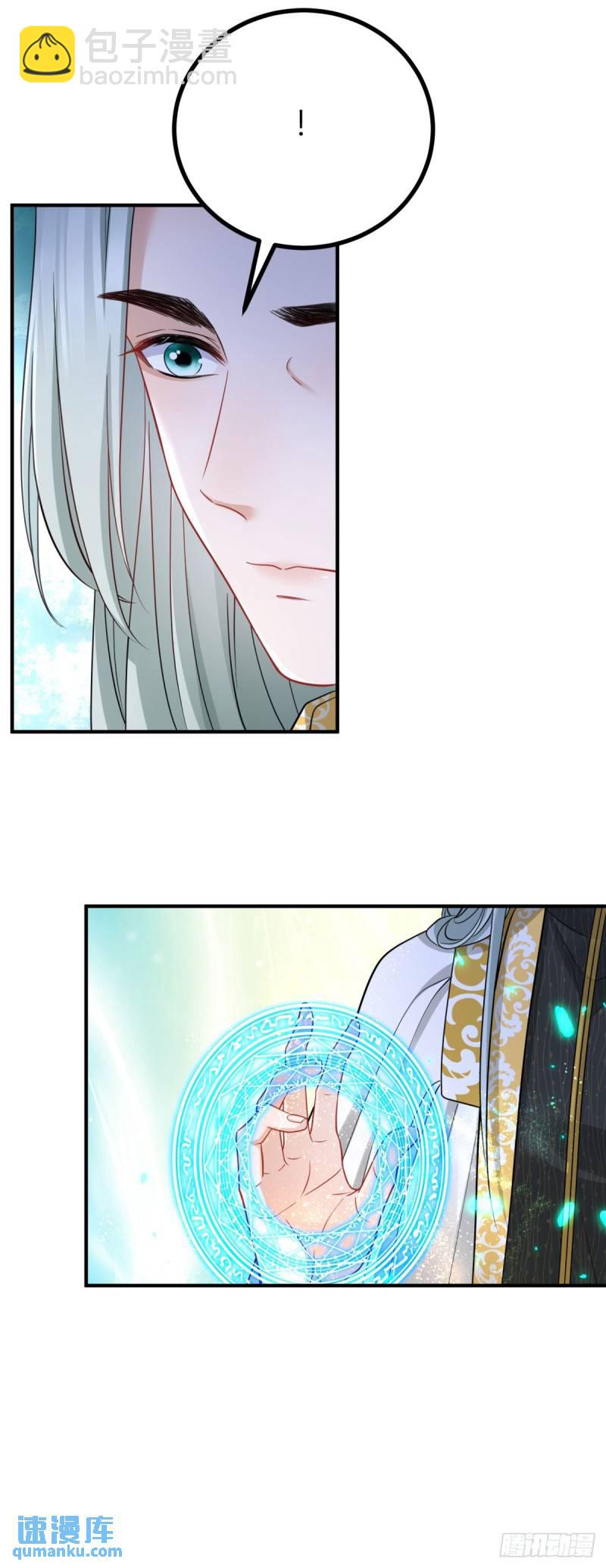 第8话 正面顶撞大执事-第8话