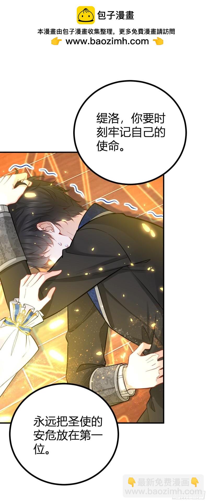 第8话 正面顶撞大执事-第8话