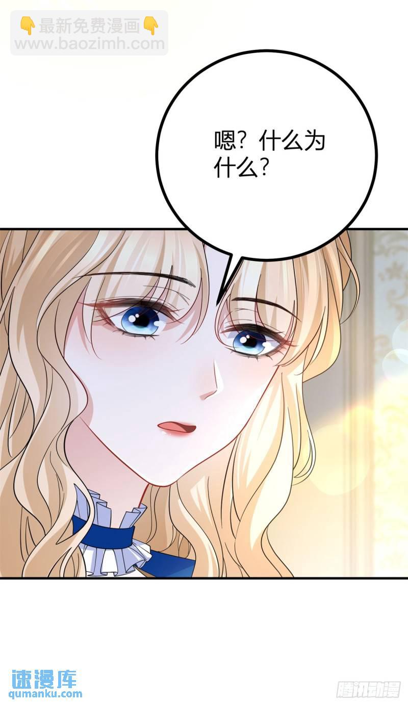 第8话 正面顶撞大执事-第8话