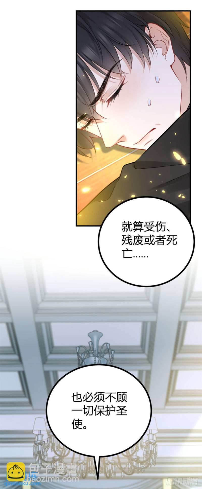 第8话 正面顶撞大执事-第8话