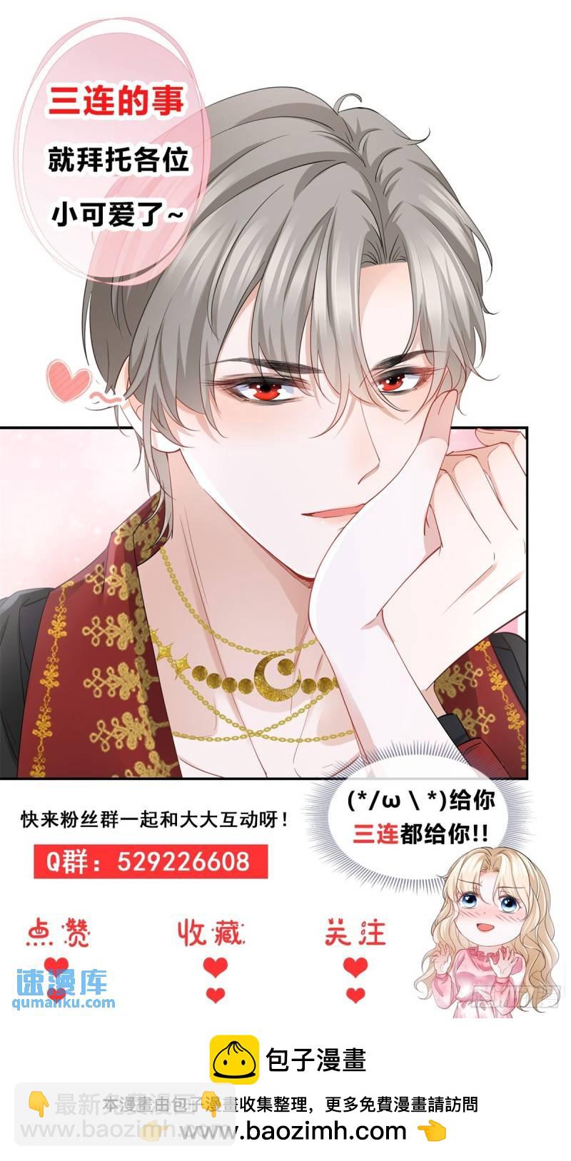 第8话 正面顶撞大执事-第8话