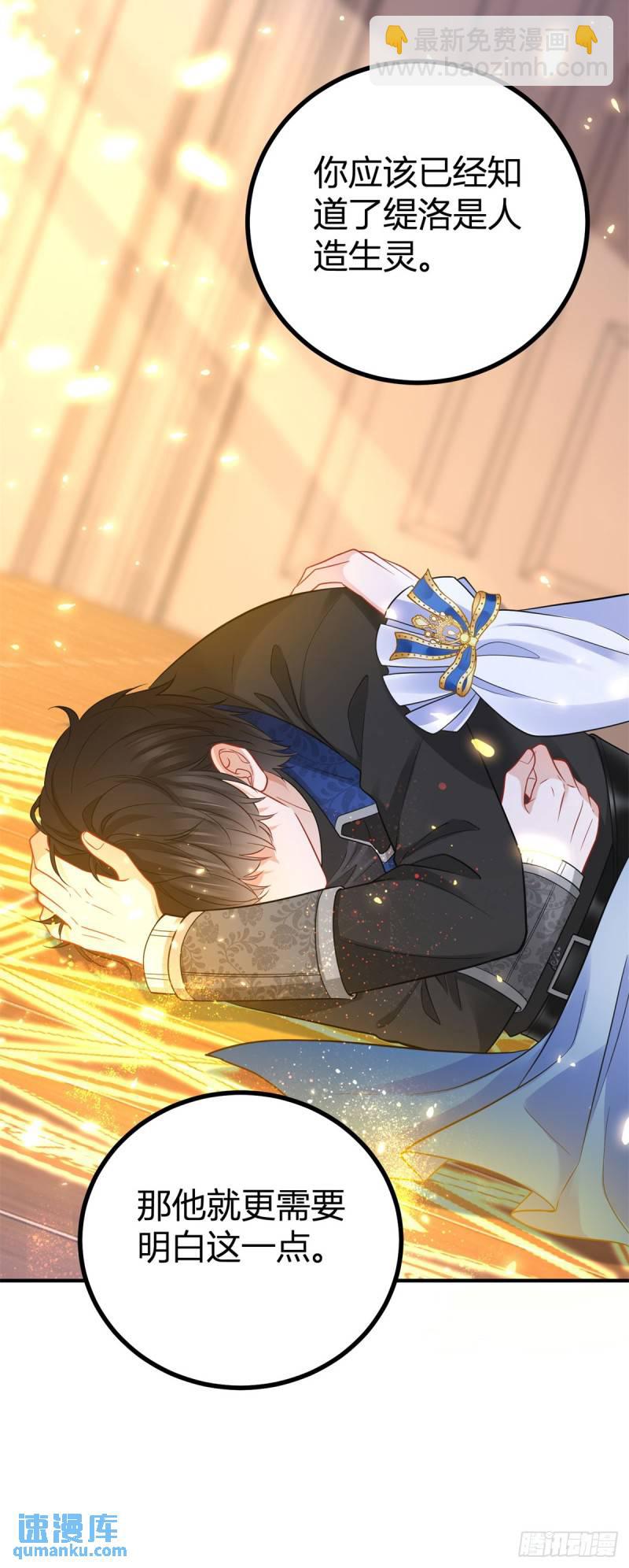 第8话 正面顶撞大执事-第8话