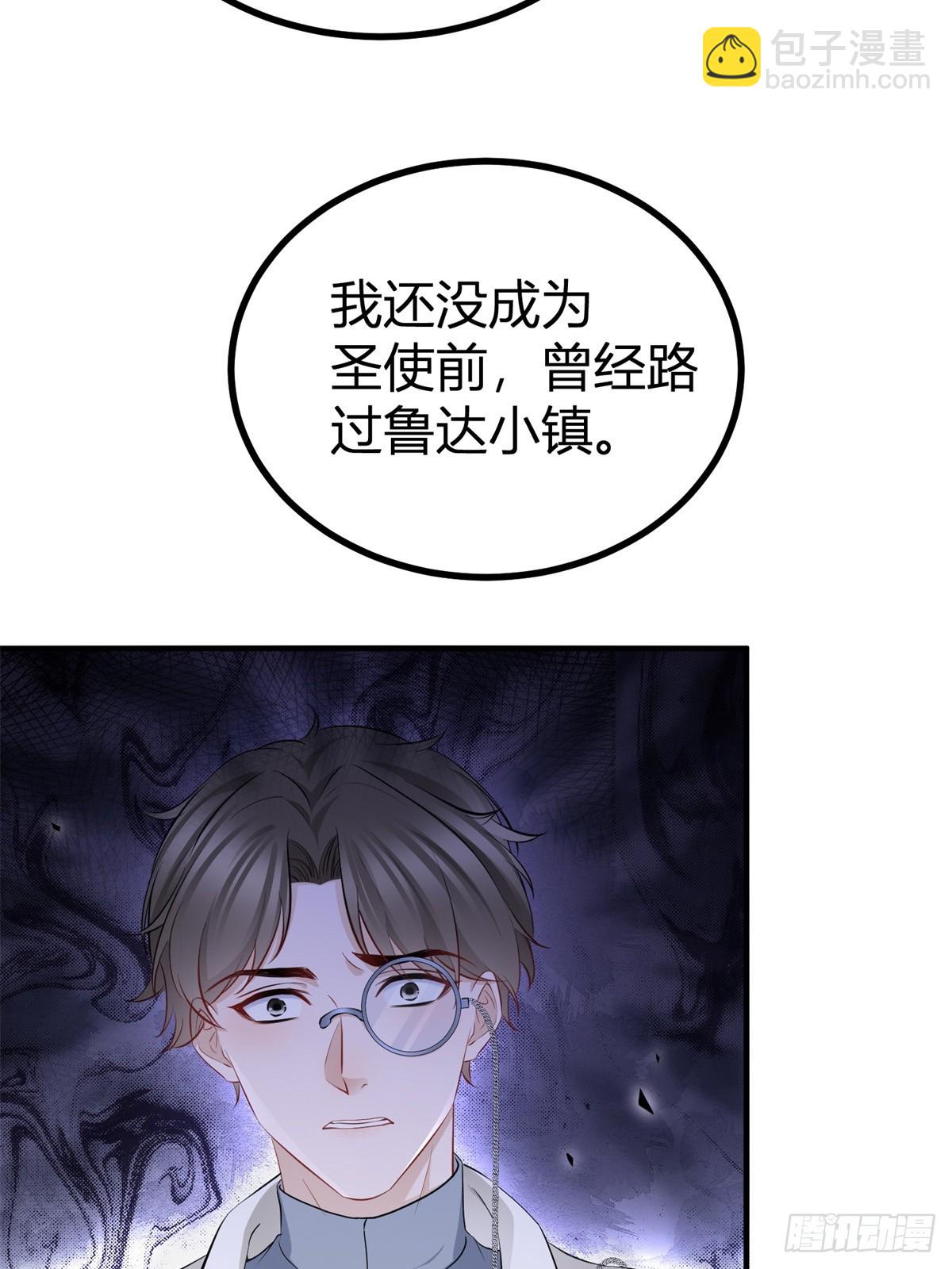 第80话 层层试探-第80话