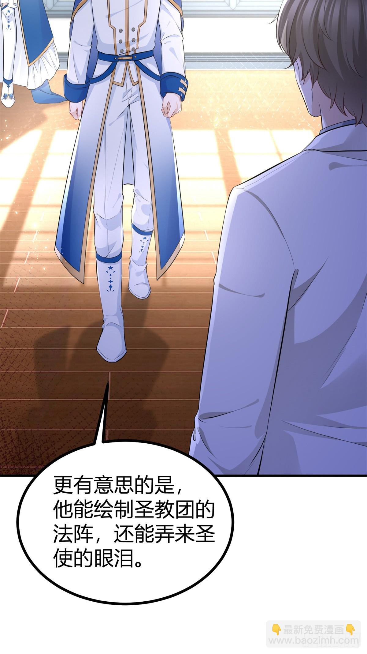 第80话 层层试探-第80话