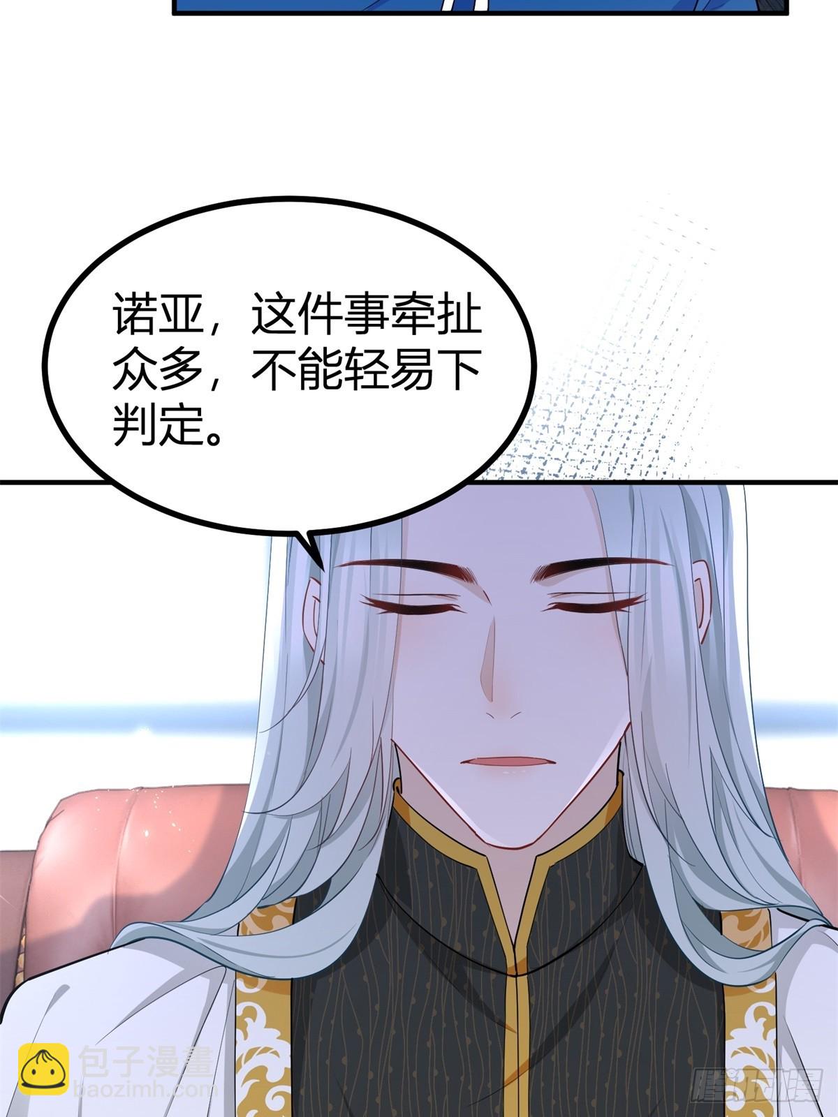 第80话 层层试探-第80话