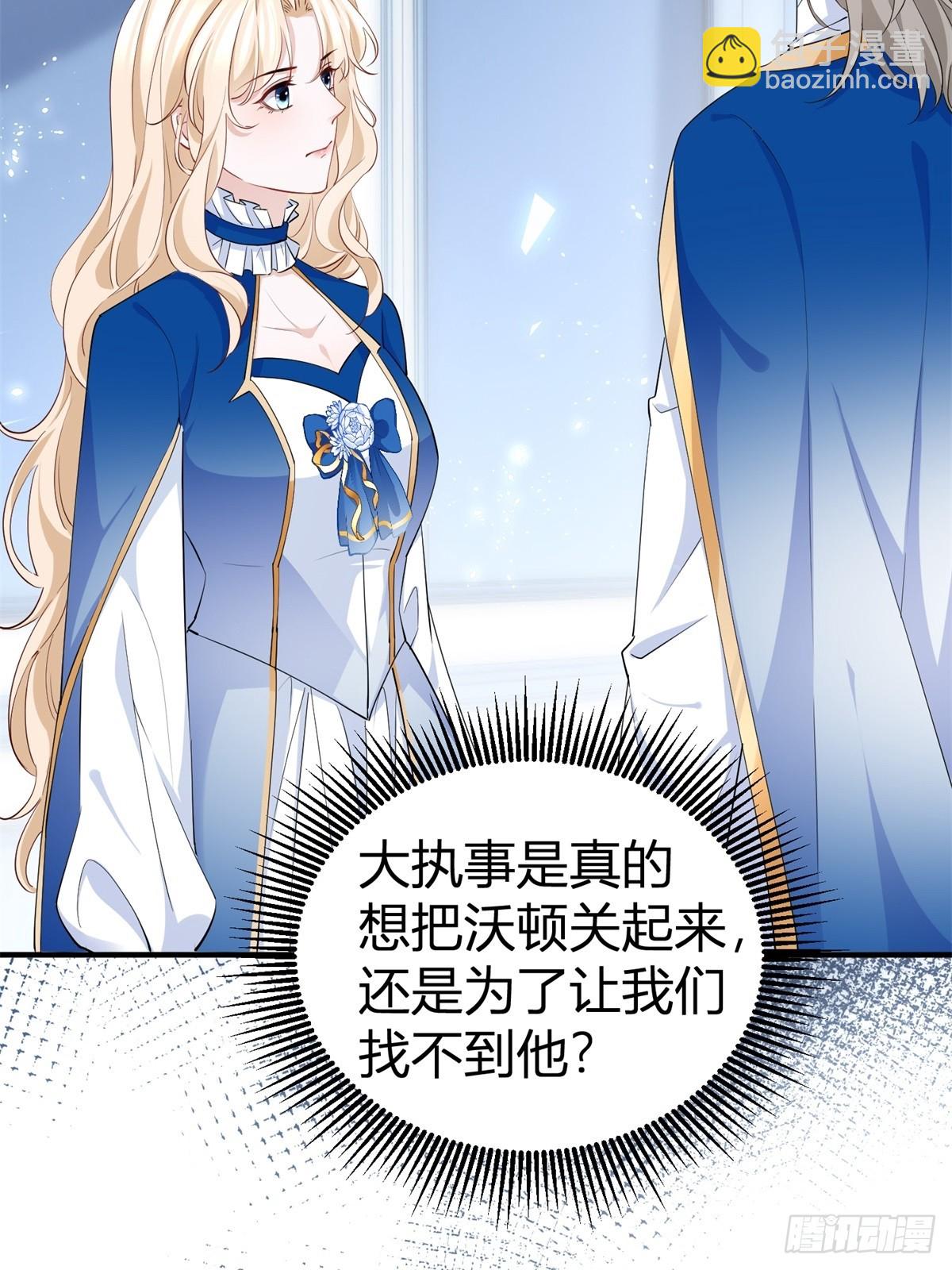 第80话 层层试探-第80话