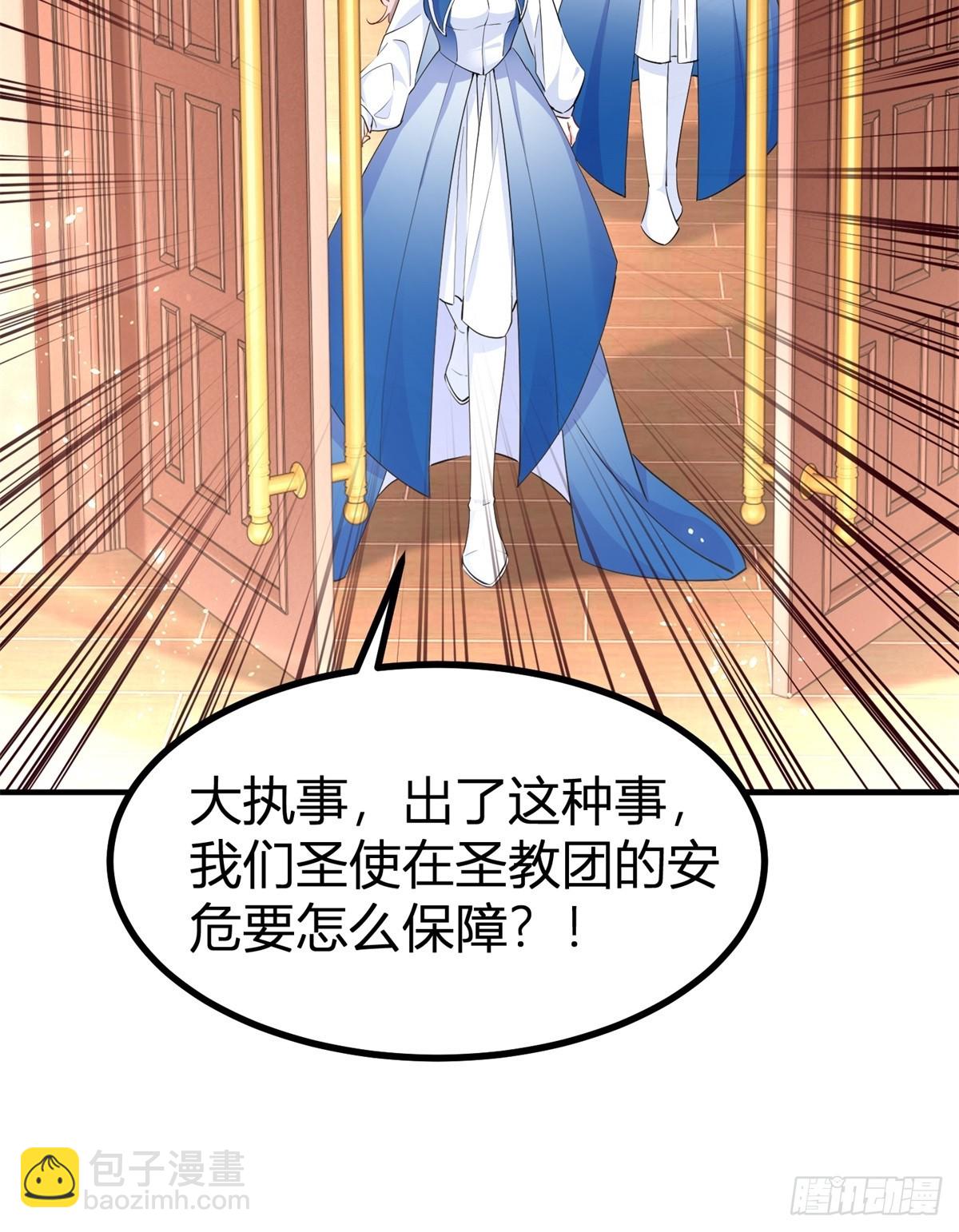 第80话 层层试探-第80话