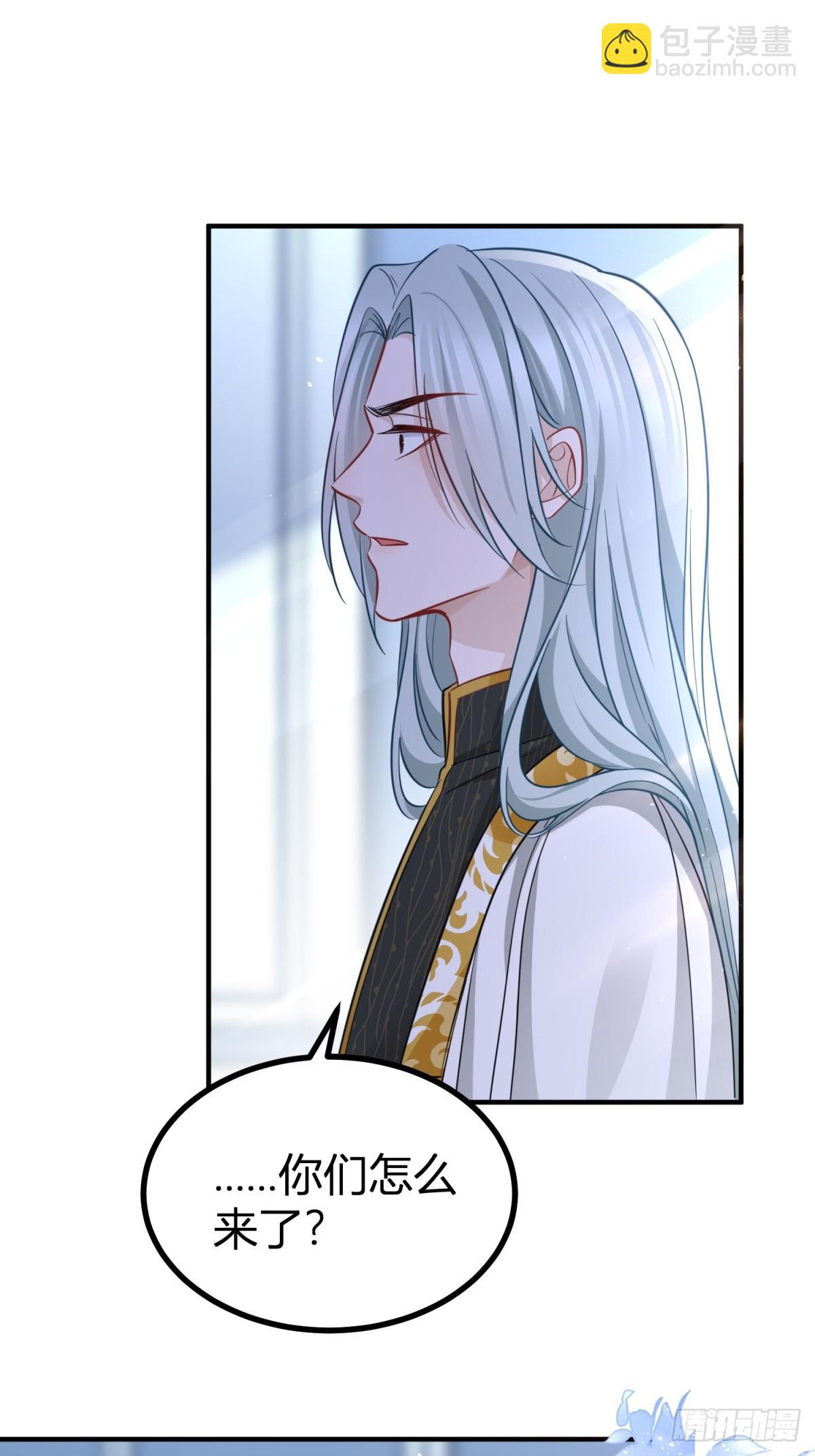 第80话 层层试探-第80话