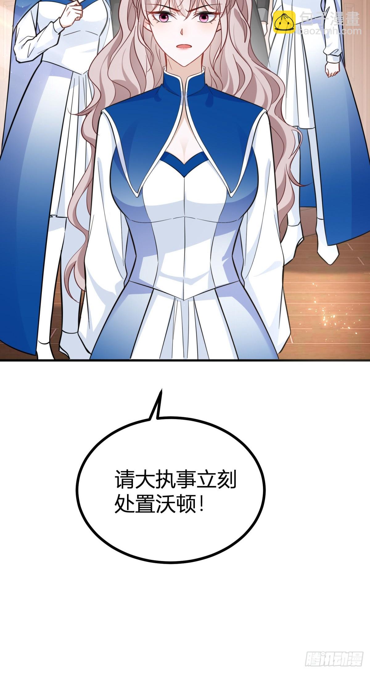 第80话 层层试探-第80话