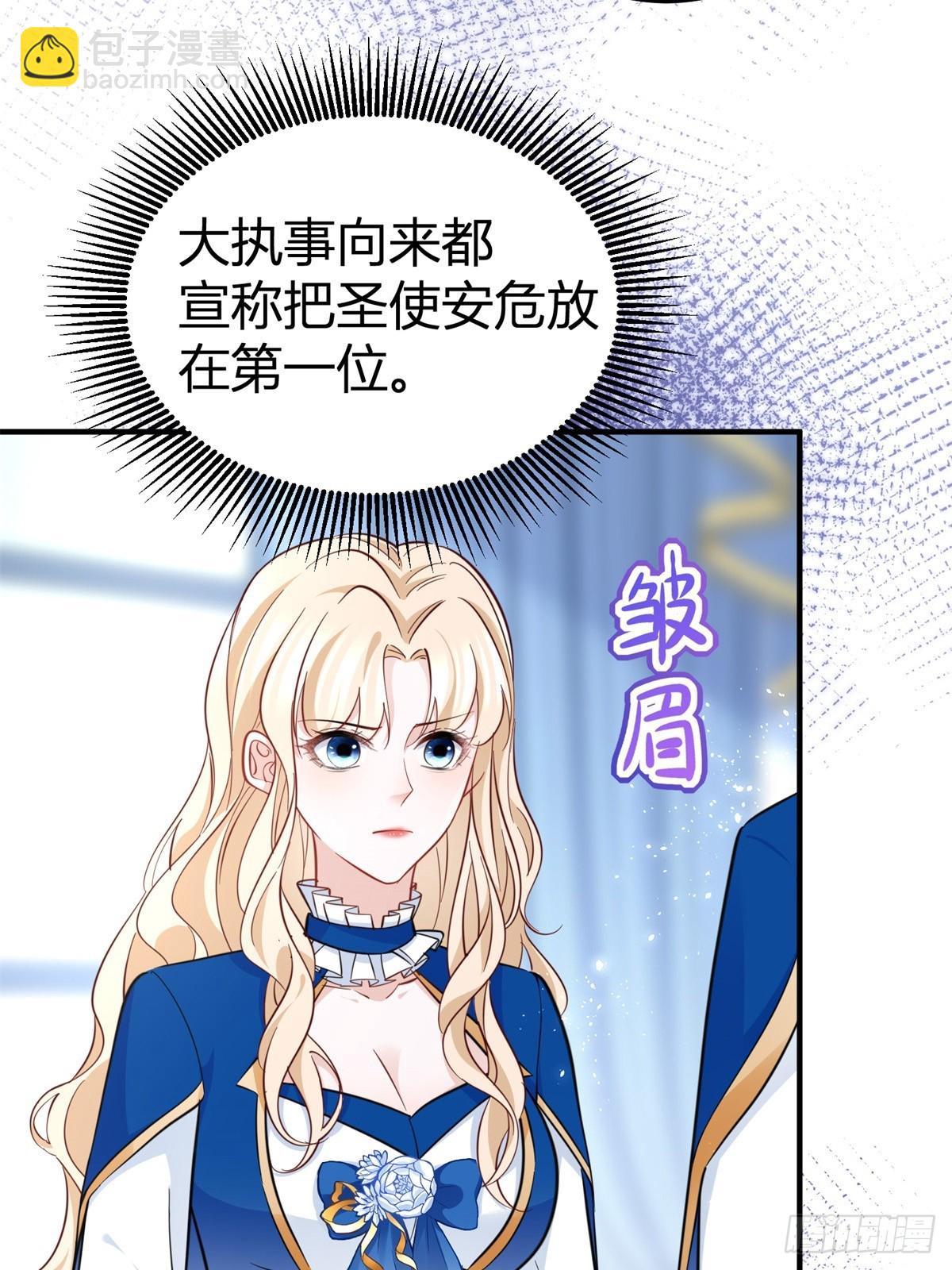 第80话 层层试探-第80话