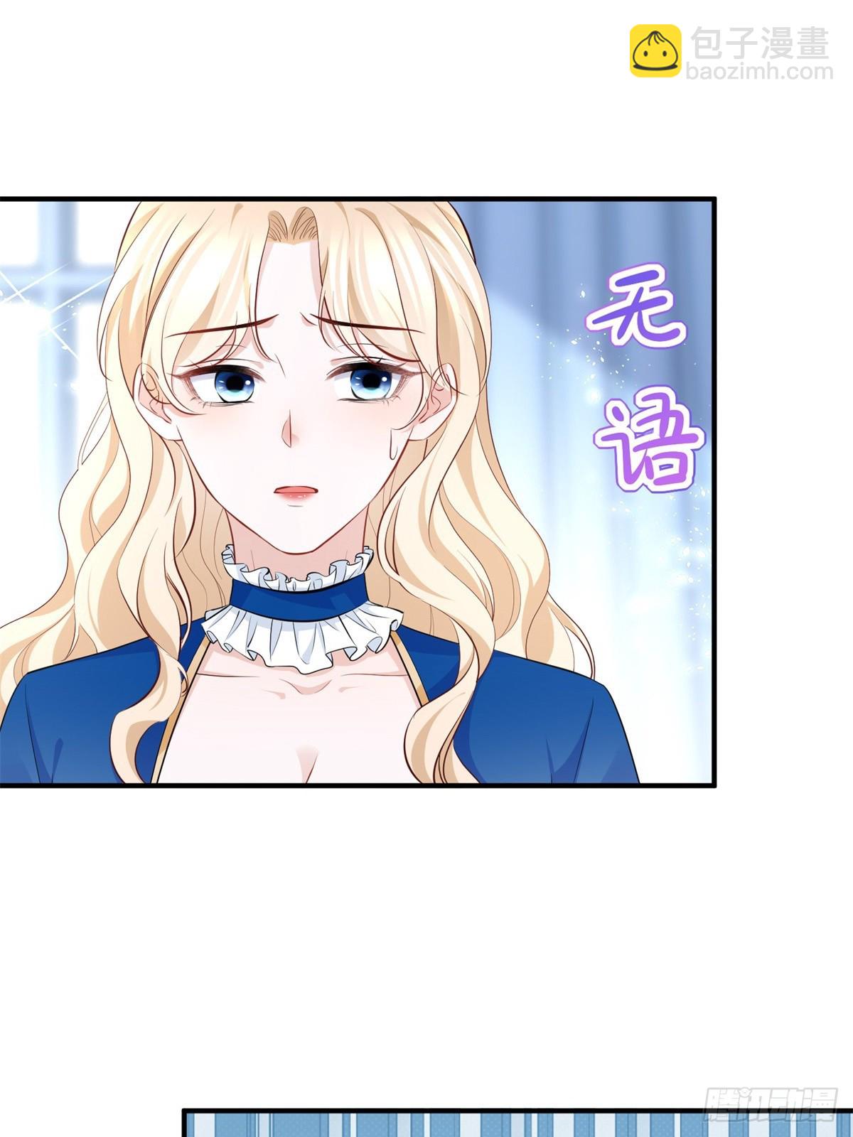 第80话 层层试探-第80话