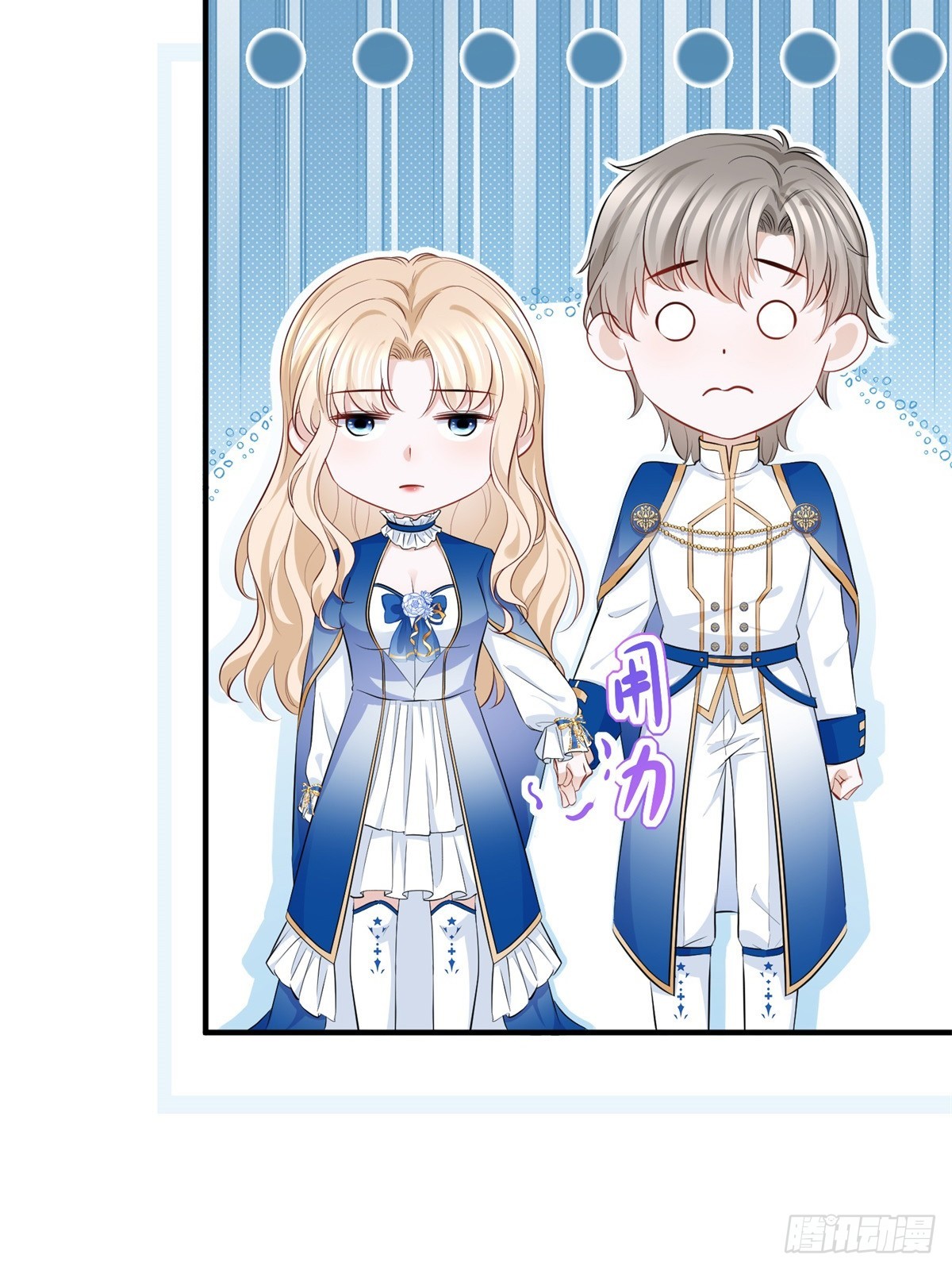 第80话 层层试探-第80话