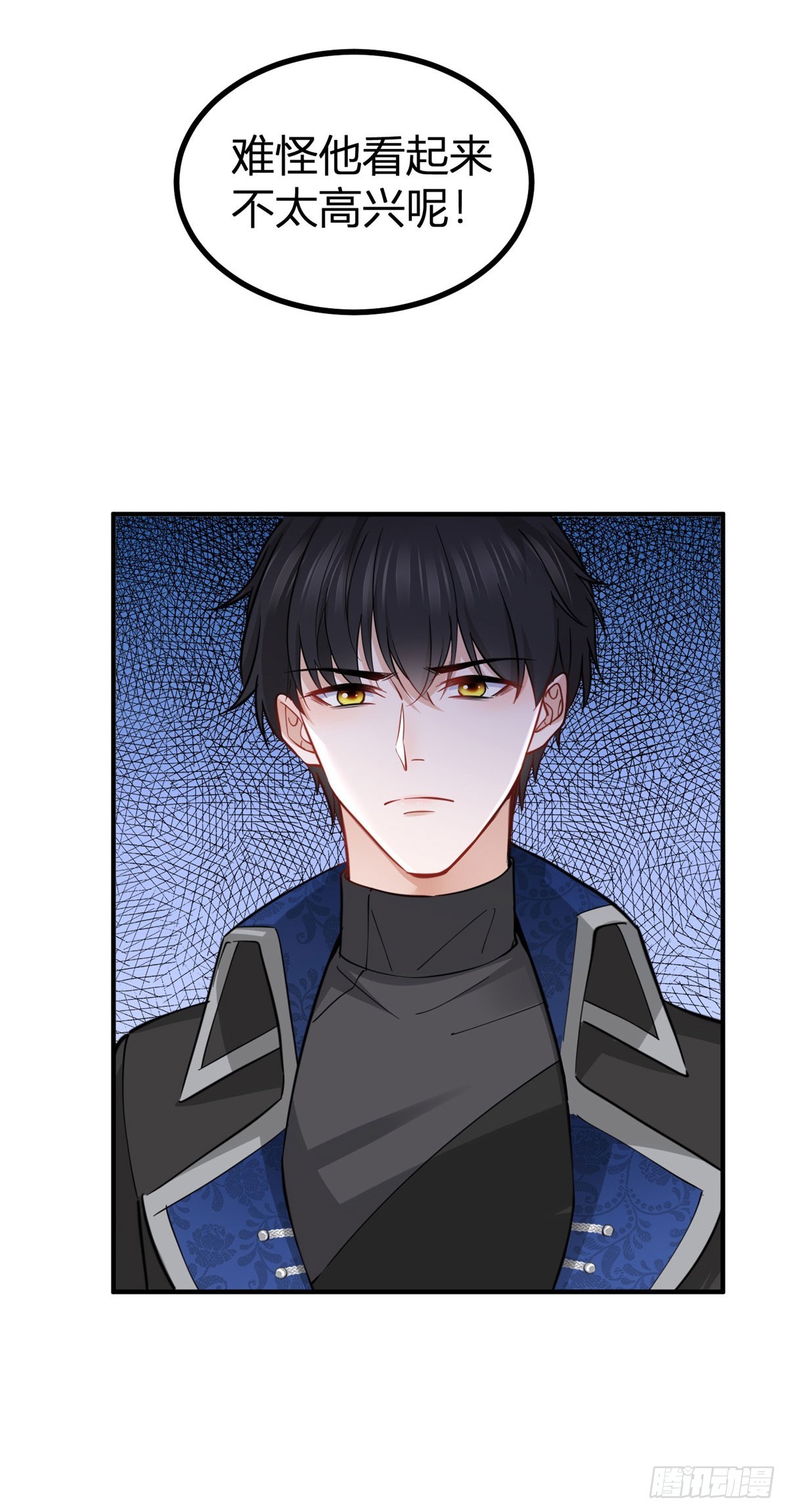 第82话 我喜欢你-第82话