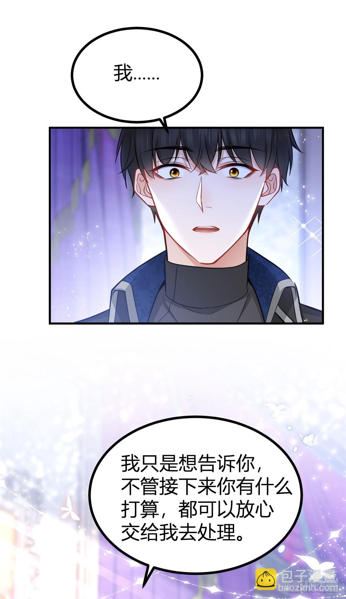 第82话 我喜欢你-第82话