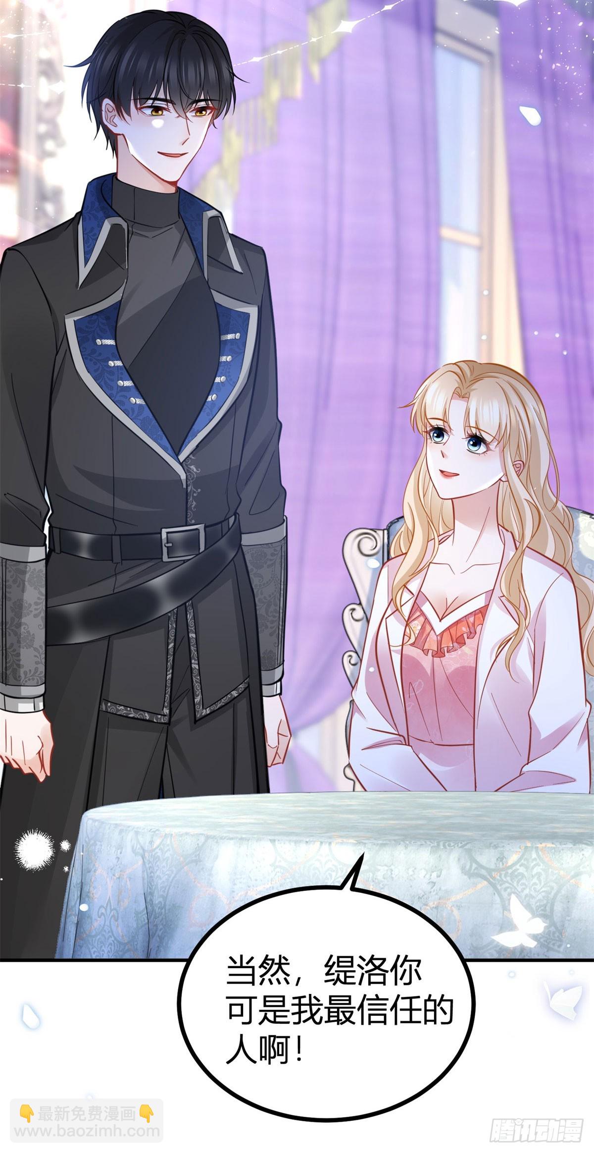 第82话 我喜欢你-第82话