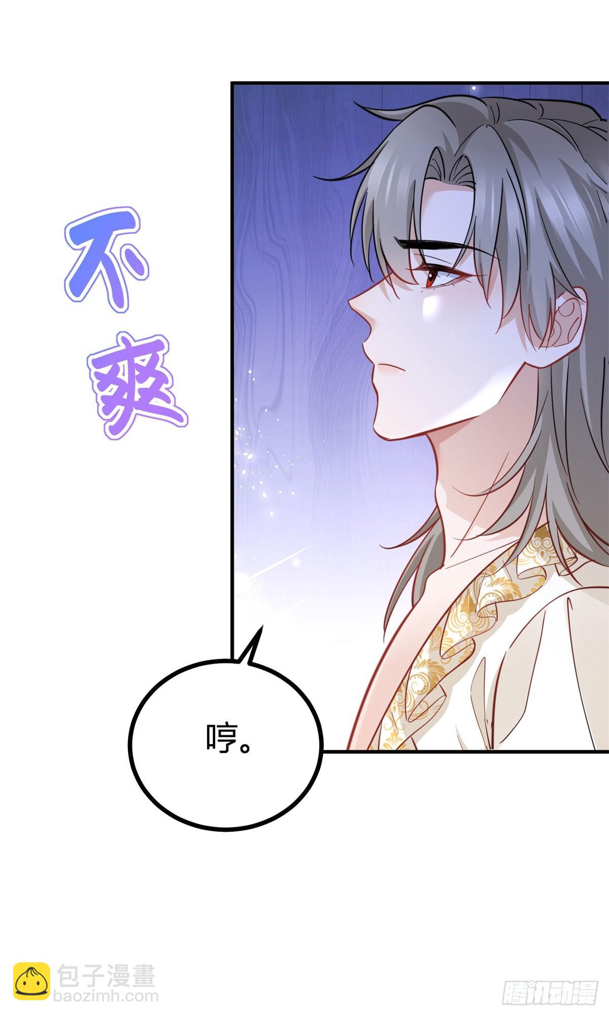 第82话 我喜欢你-第82话