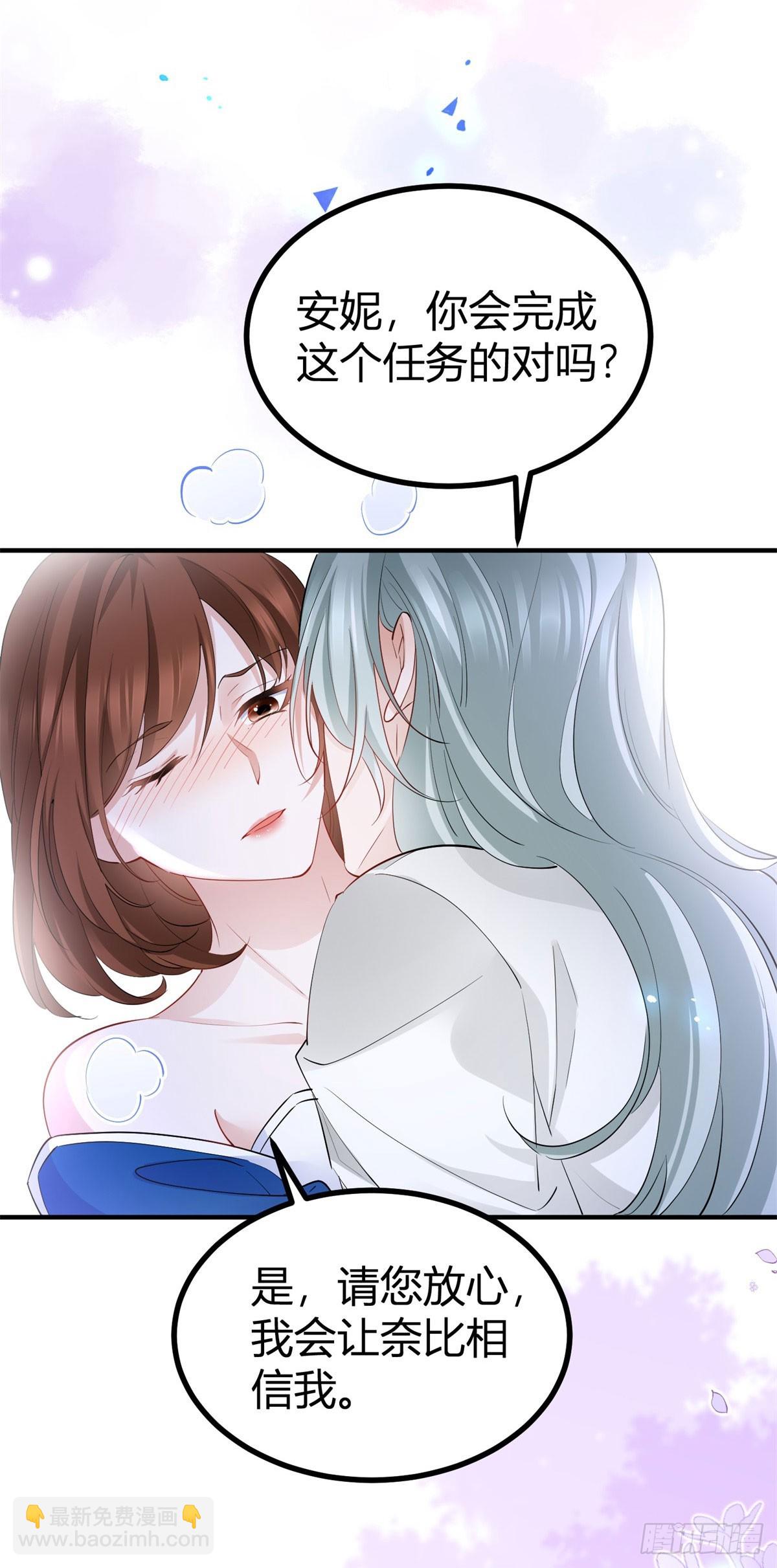 第82话 我喜欢你-第82话