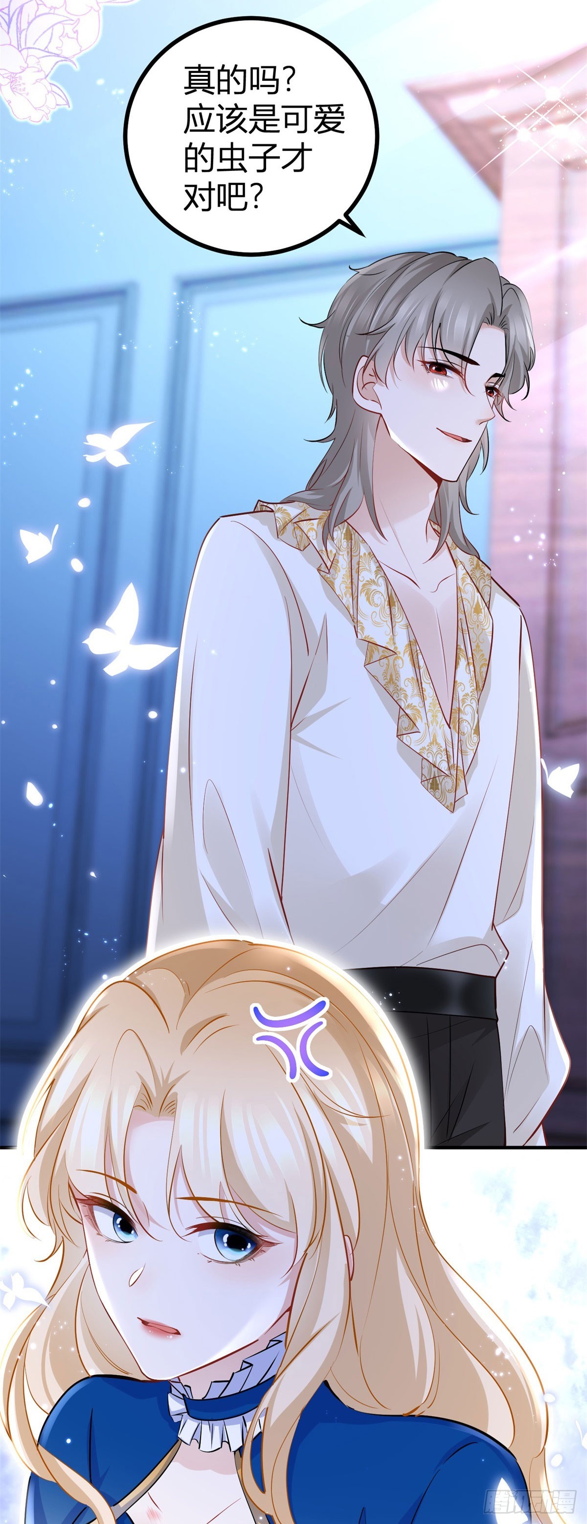 第88话 杀了塔托斯-第88话