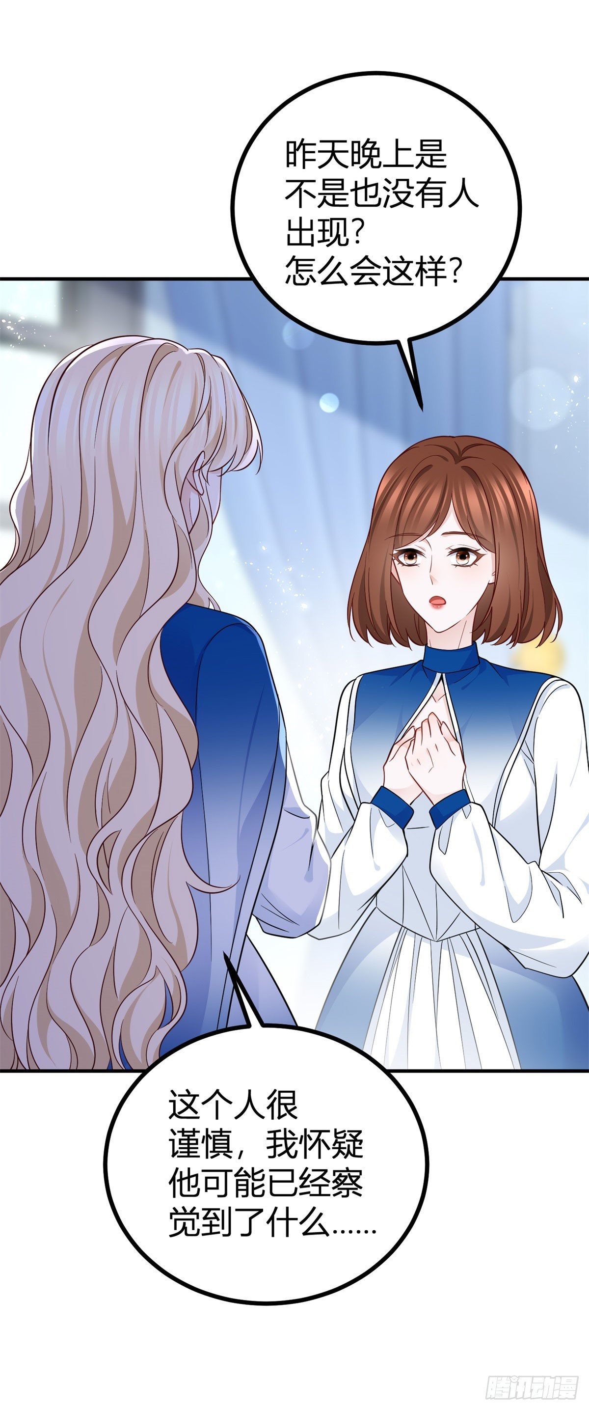 第94话 保持距离-第94话