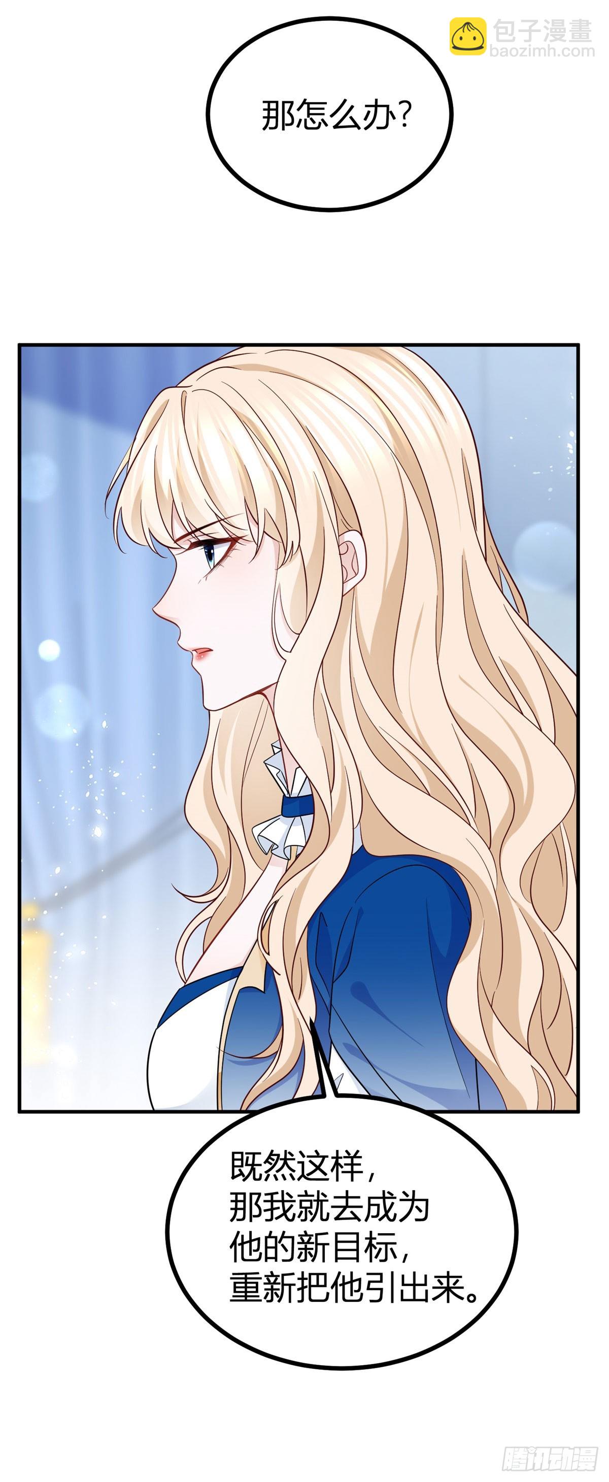 第94话 保持距离-第94话