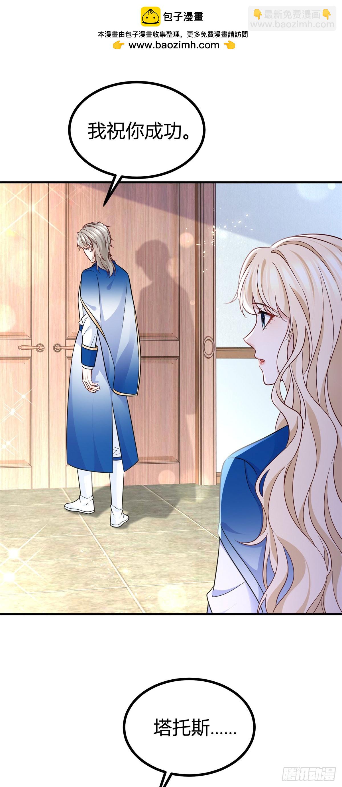 第94话 保持距离-第94话