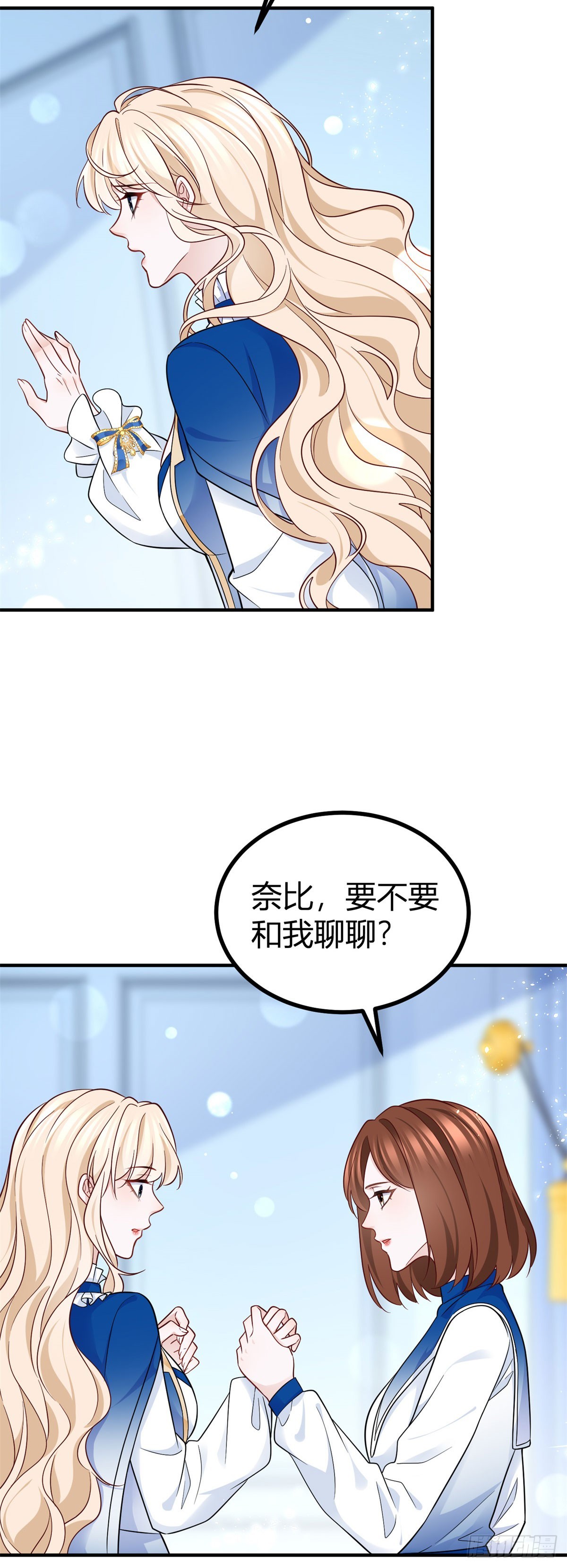 第94话 保持距离-第94话