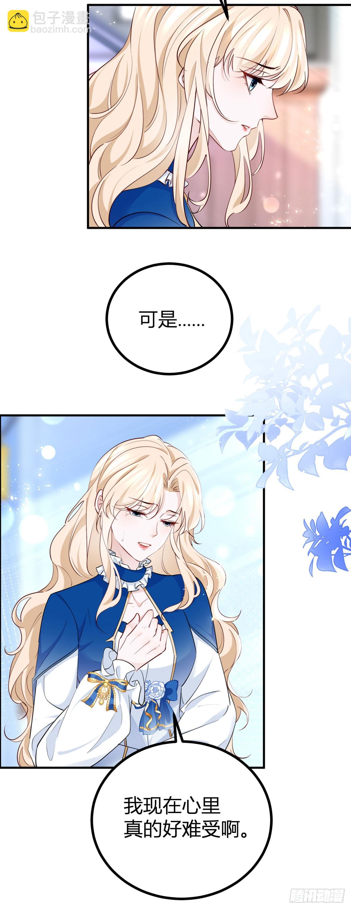 第94话 保持距离-第94话