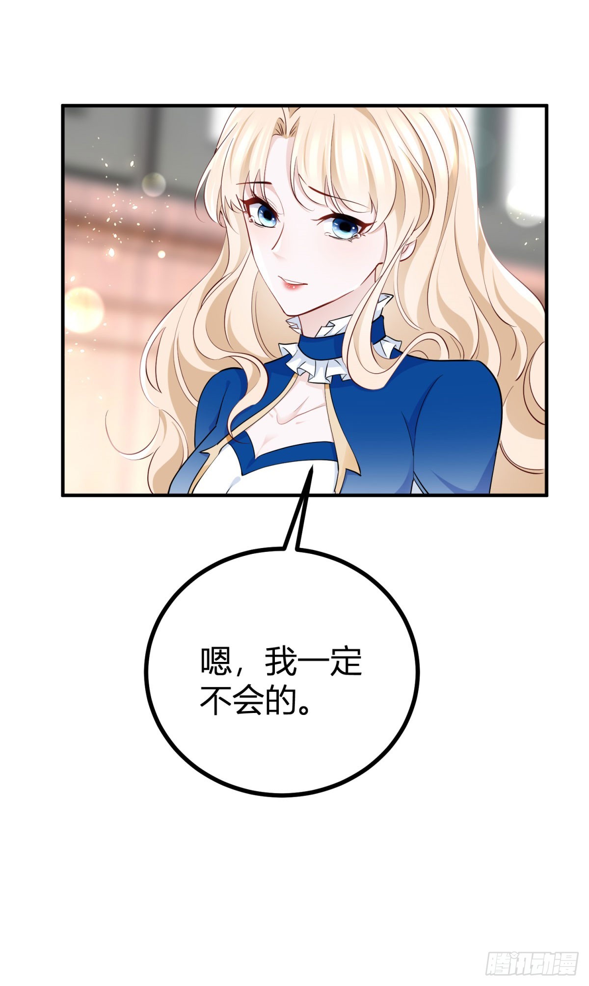 第94话 保持距离-第94话