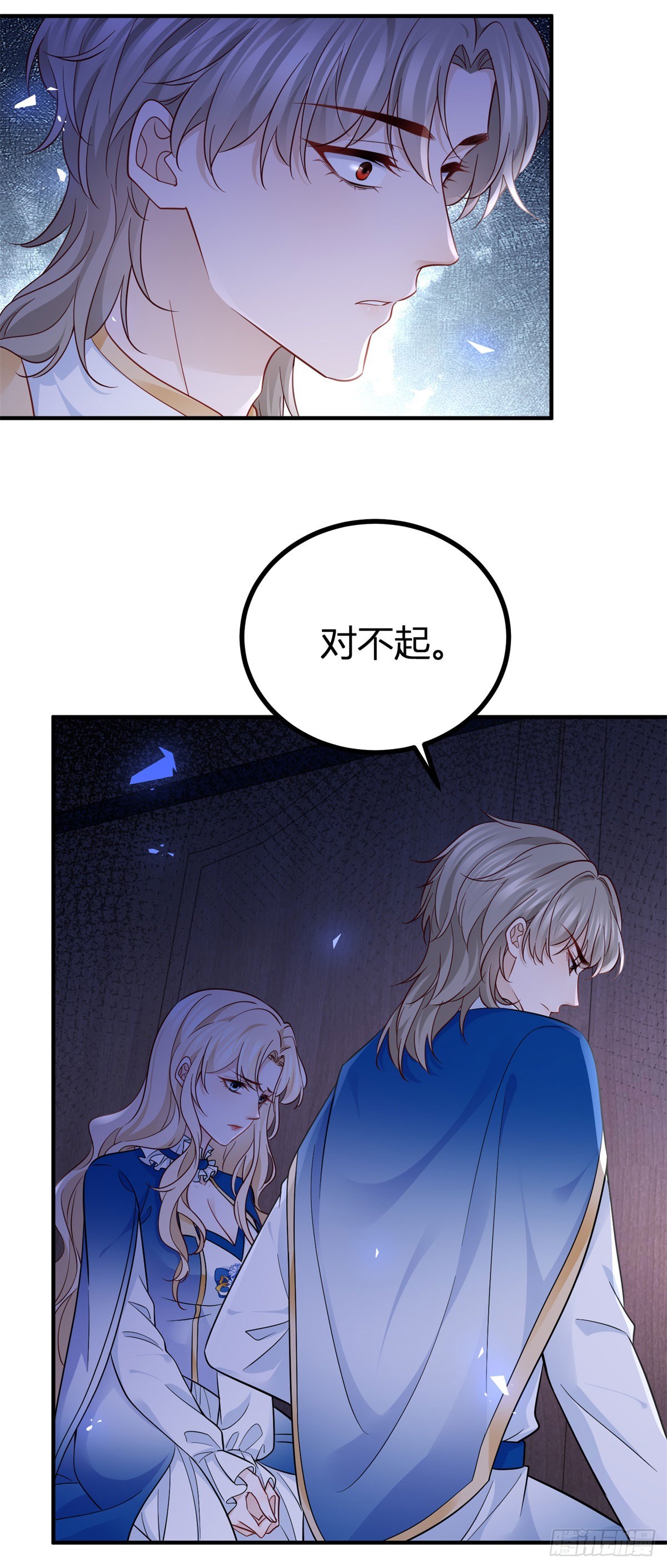 第94话 保持距离-第94话