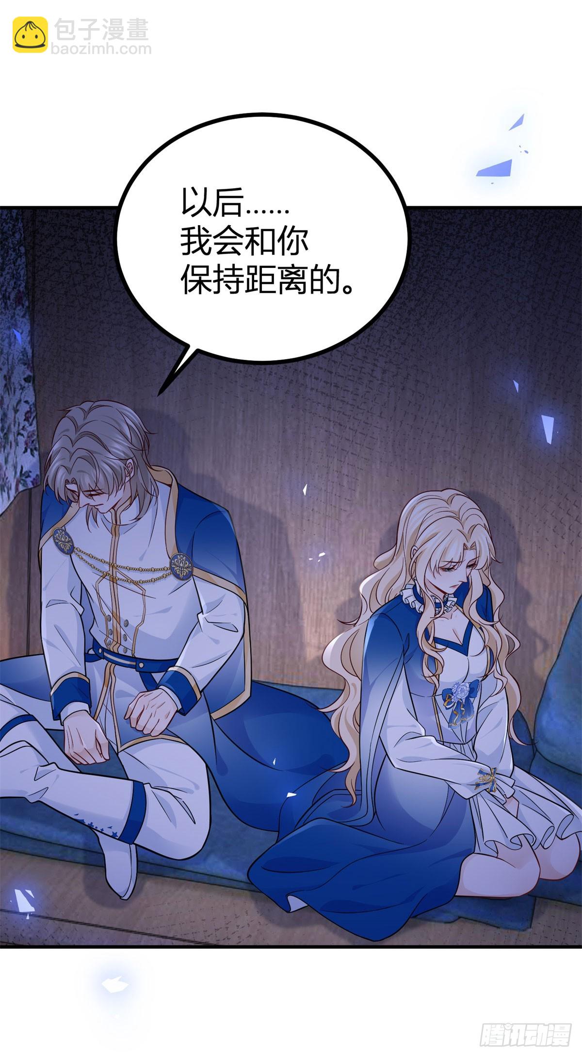 第94话 保持距离-第94话