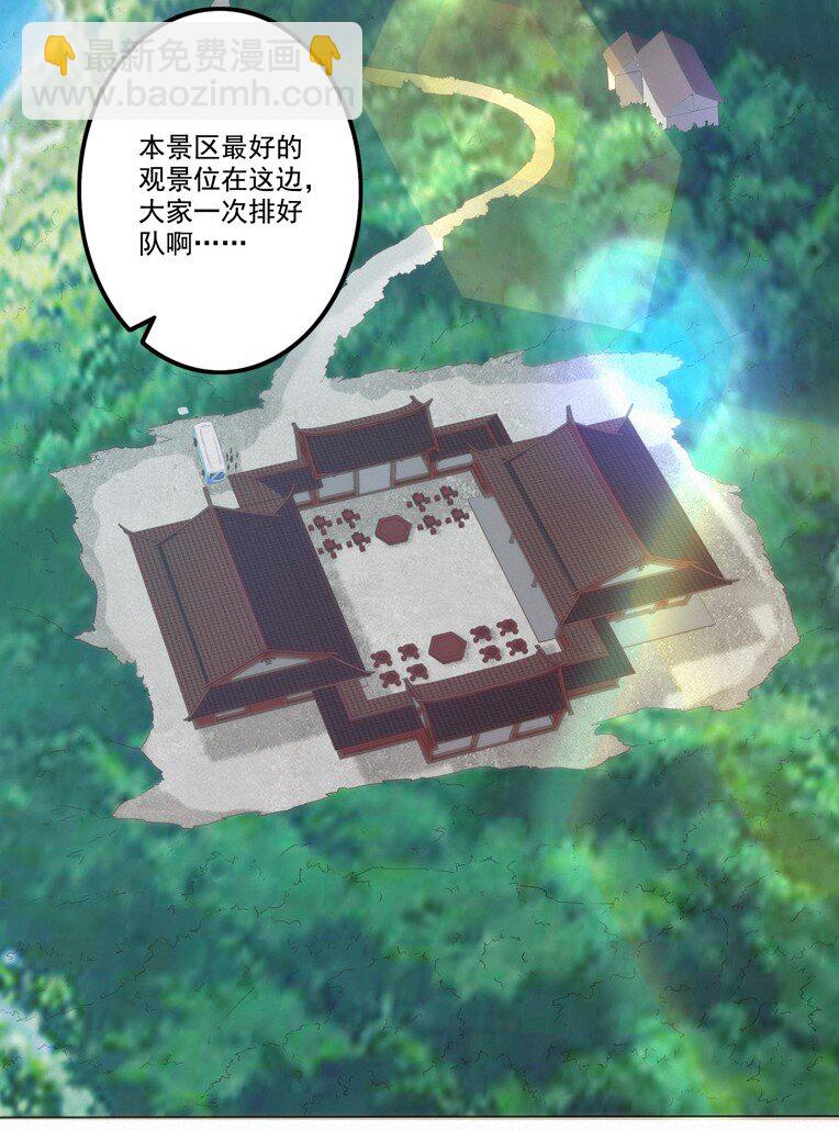 01 划时代(1/2)-第2话