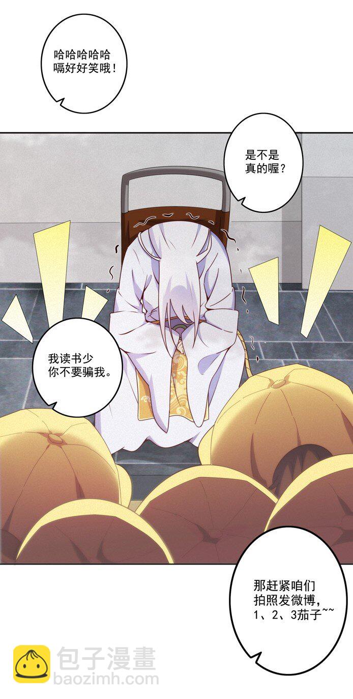 01 划时代(1/2)-第2话