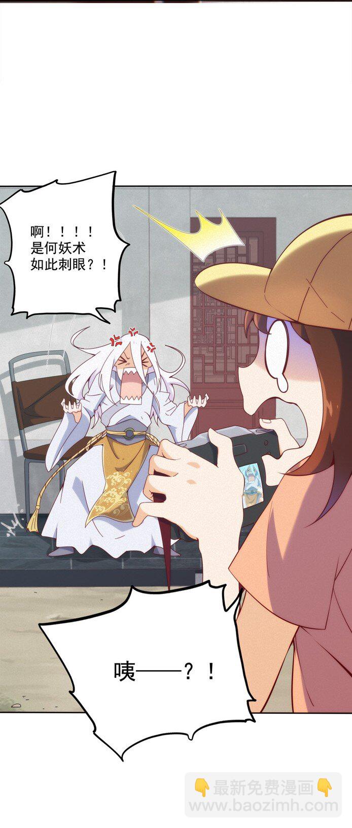 01 划时代(1/2)-第2话