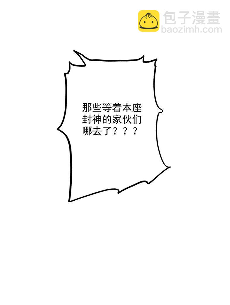 01 划时代(1/2)-第2话